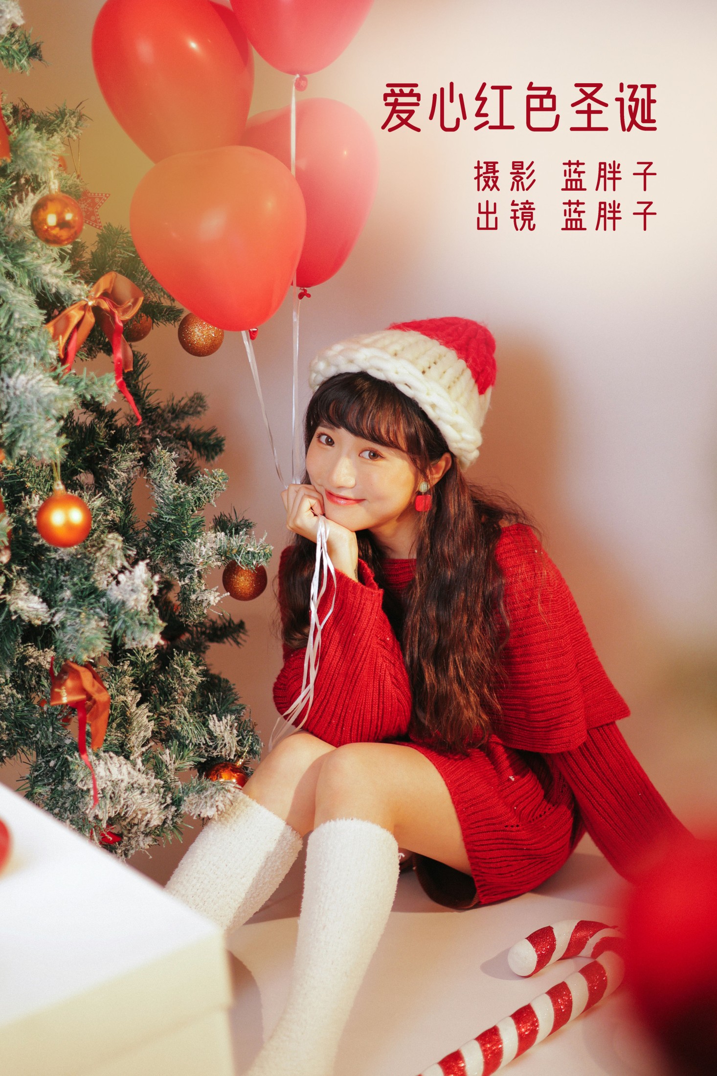 蓝胖子 – 《爱心红色圣诞》[33P] 插图1
