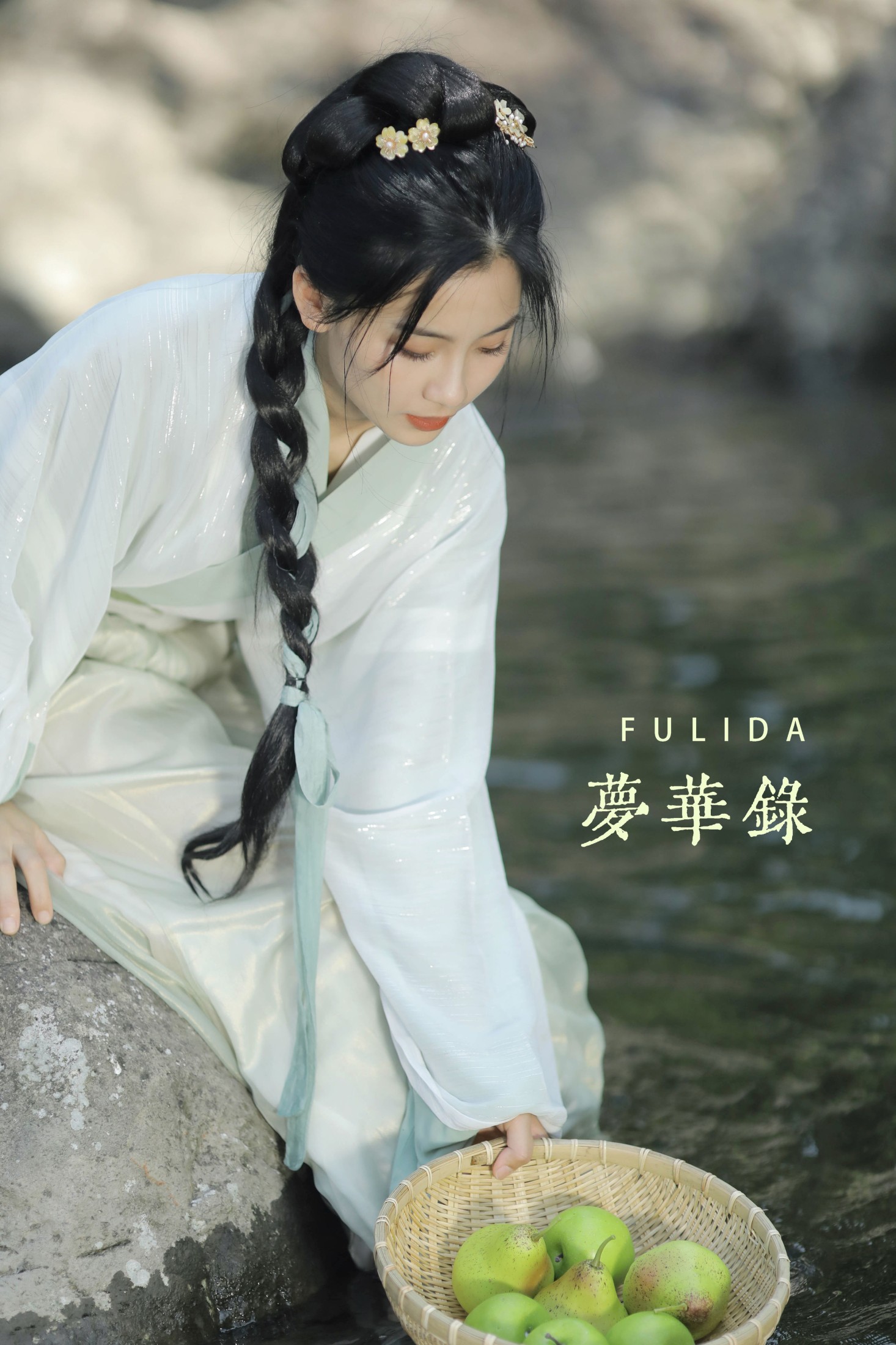 往往 – 《梦华录》[36P] 插图1