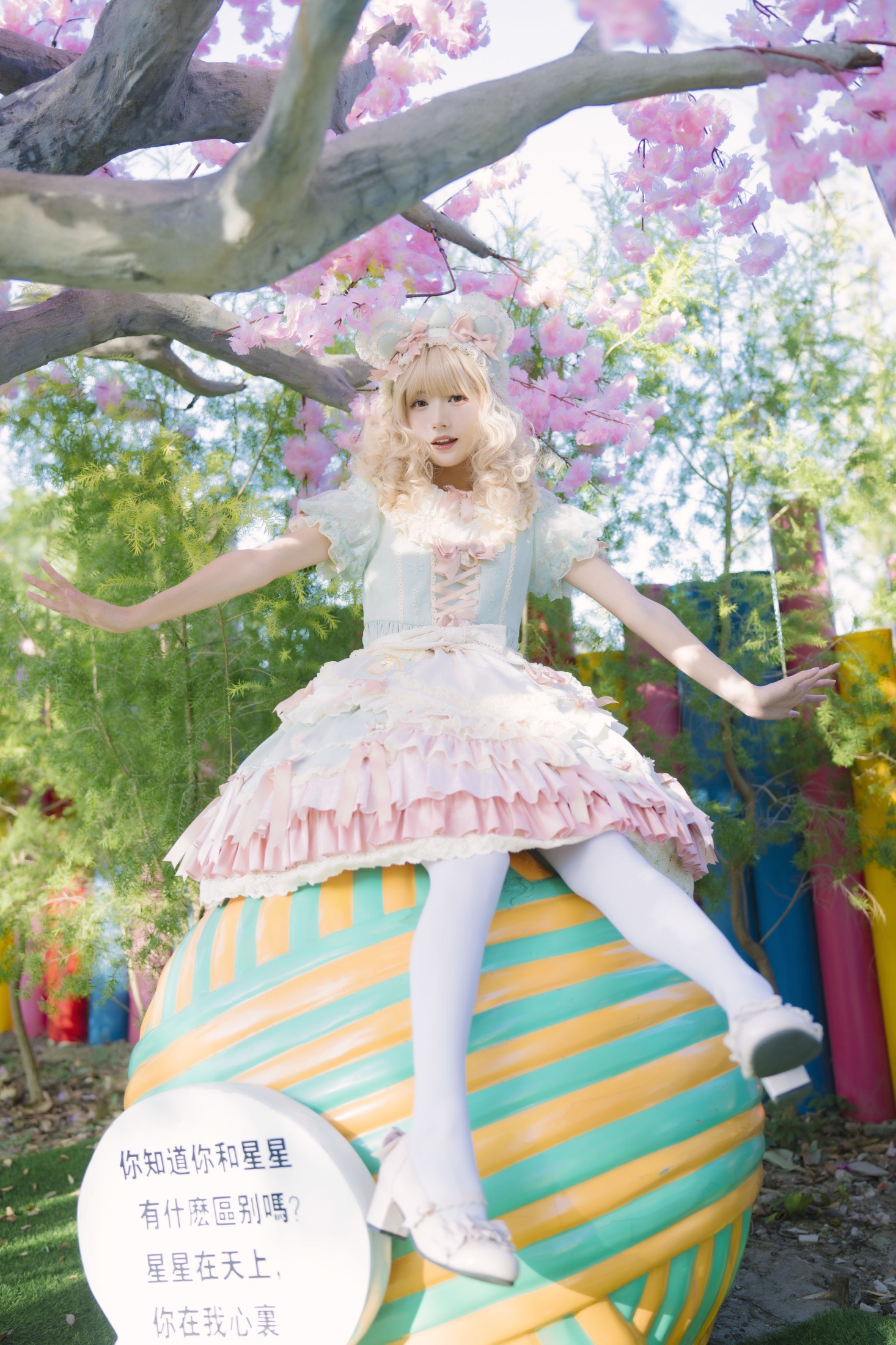 兔子Zzz不吃胡萝卜 – 《糖果小熊》[38P]