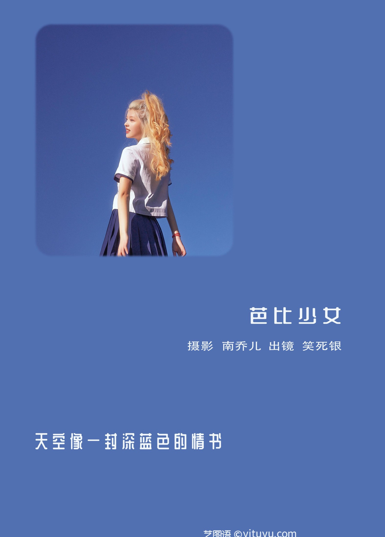 宁的硝酸银 – 《芭比少女》[22P] 插图2