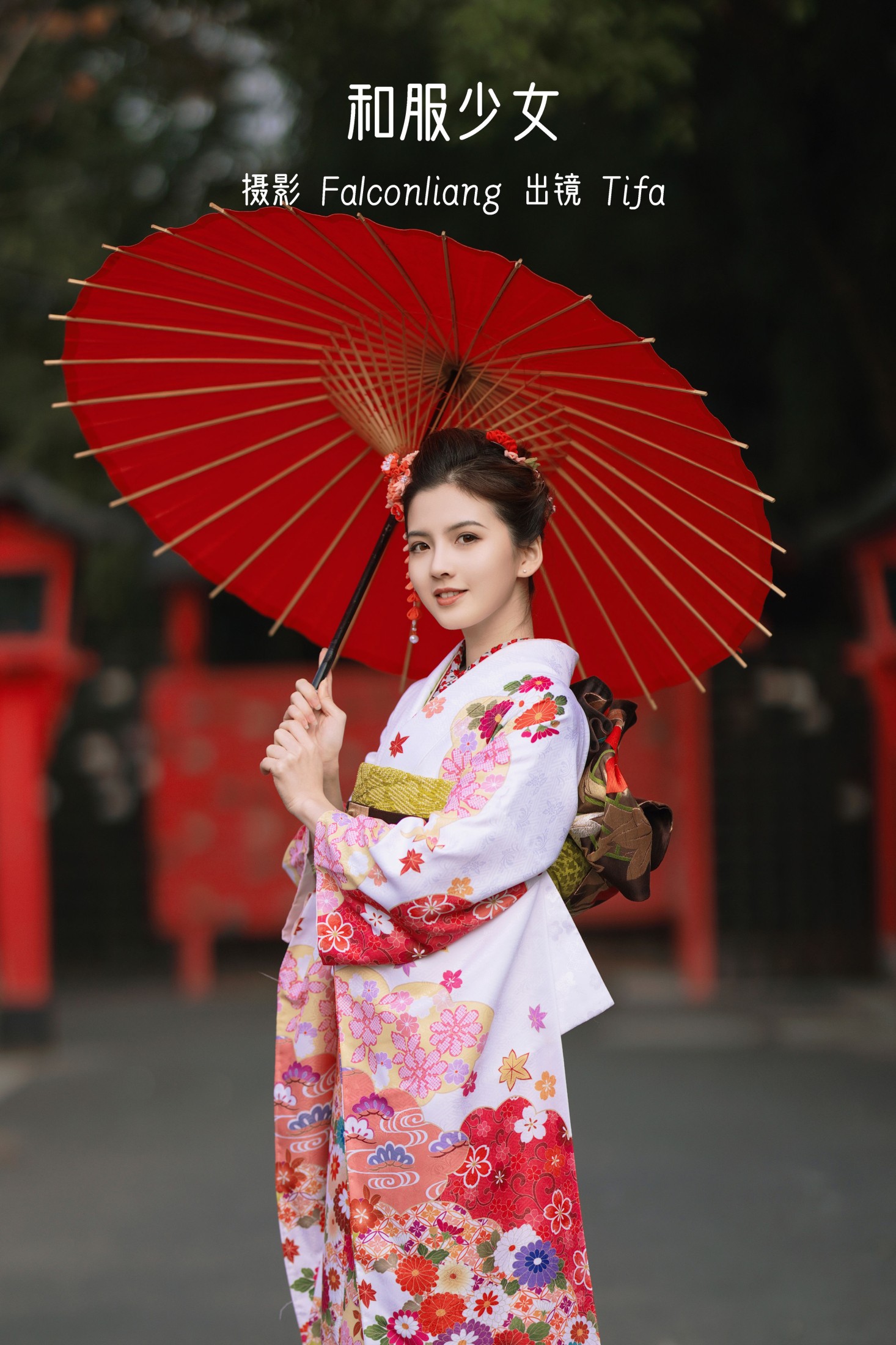 Tifa丁小妮 – 《和服少女》[39P] 插图1