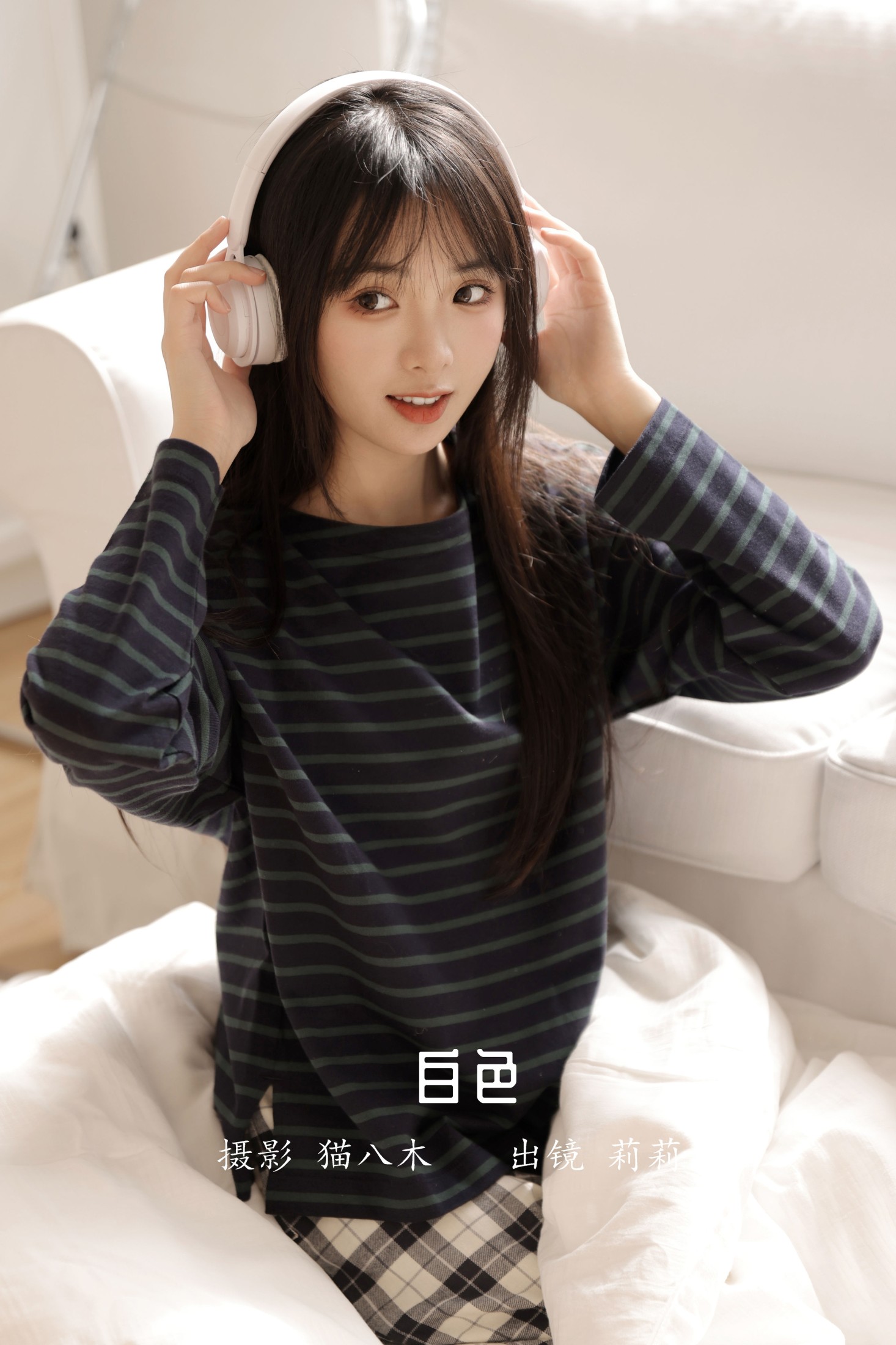 莉莉崽w – 《白色》[31P] 插图1