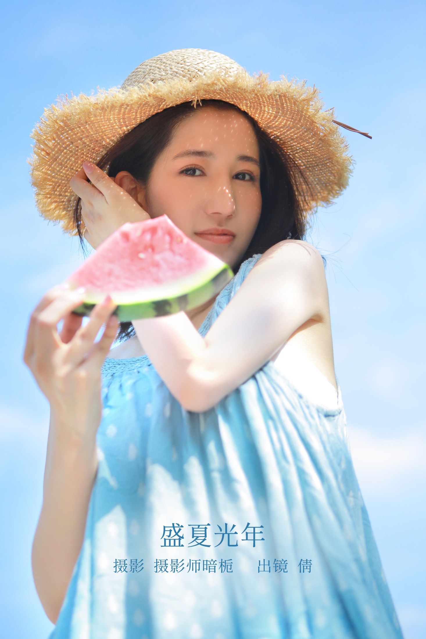 倩 – 《盛夏光年》[22P]