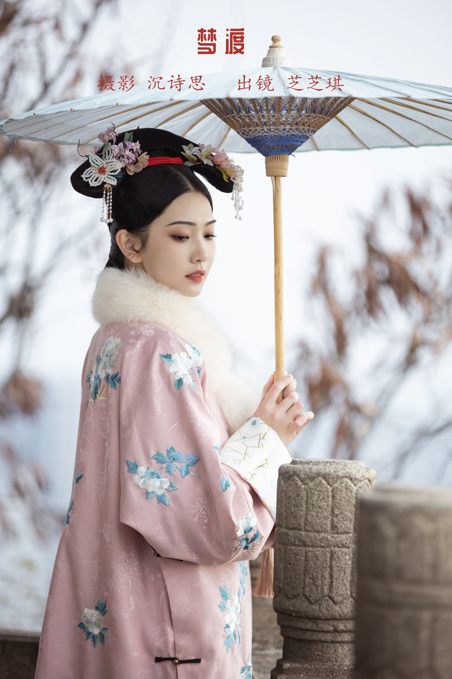 芝芝琪 – 《梦渡》[36P]