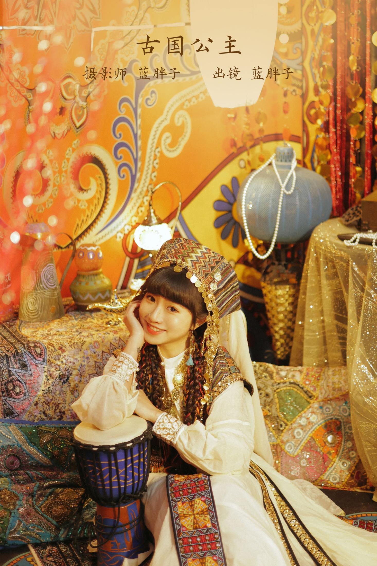 蓝胖子 – 《古国公主》[34P]