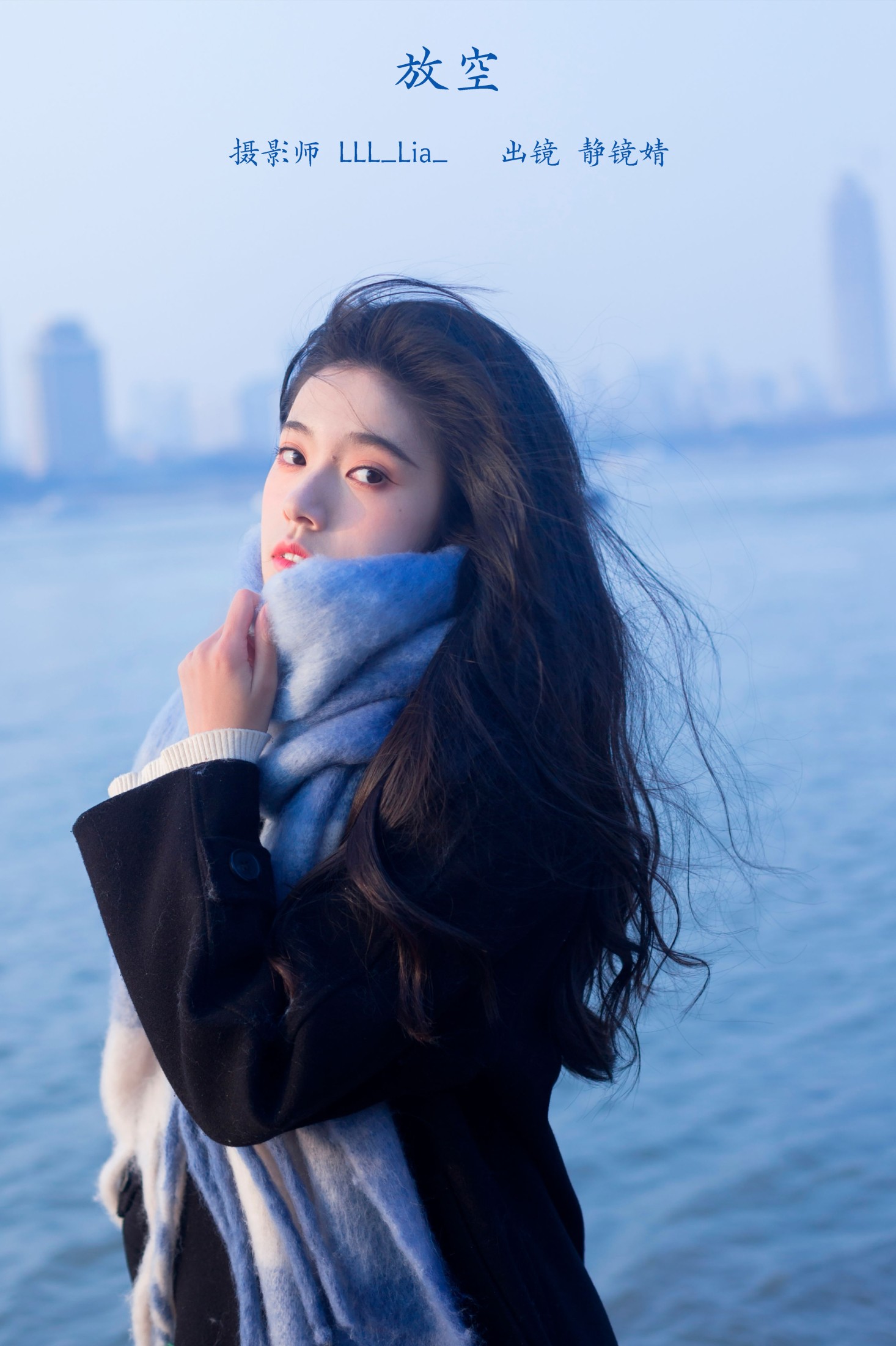 靜鏡婧 – 《放空》[24P]