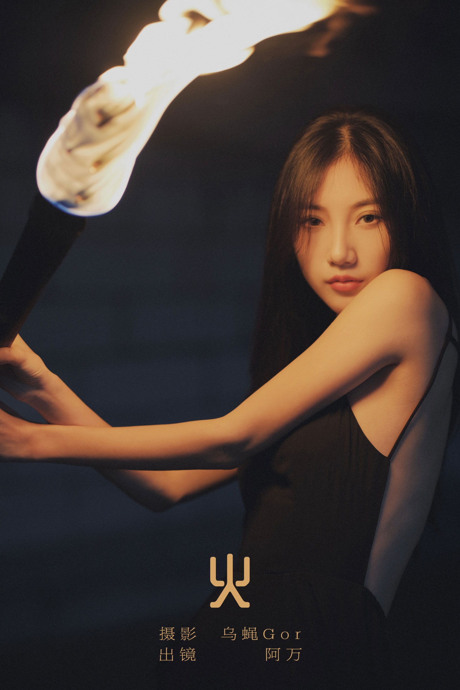 o1ne万 – 《火》[44P]