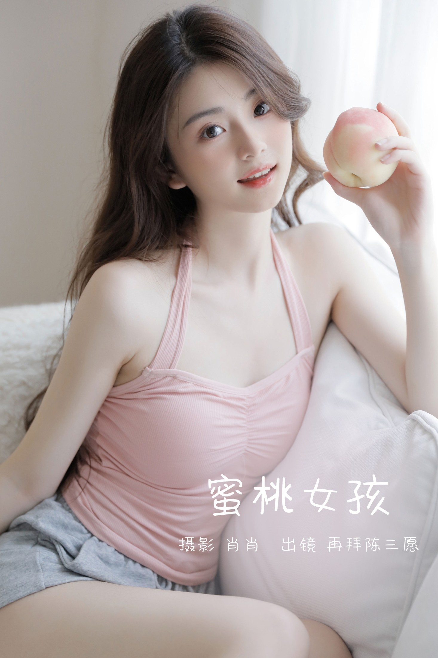 再拜陈三愿 – 《蜜桃女孩》[30P] 插图1