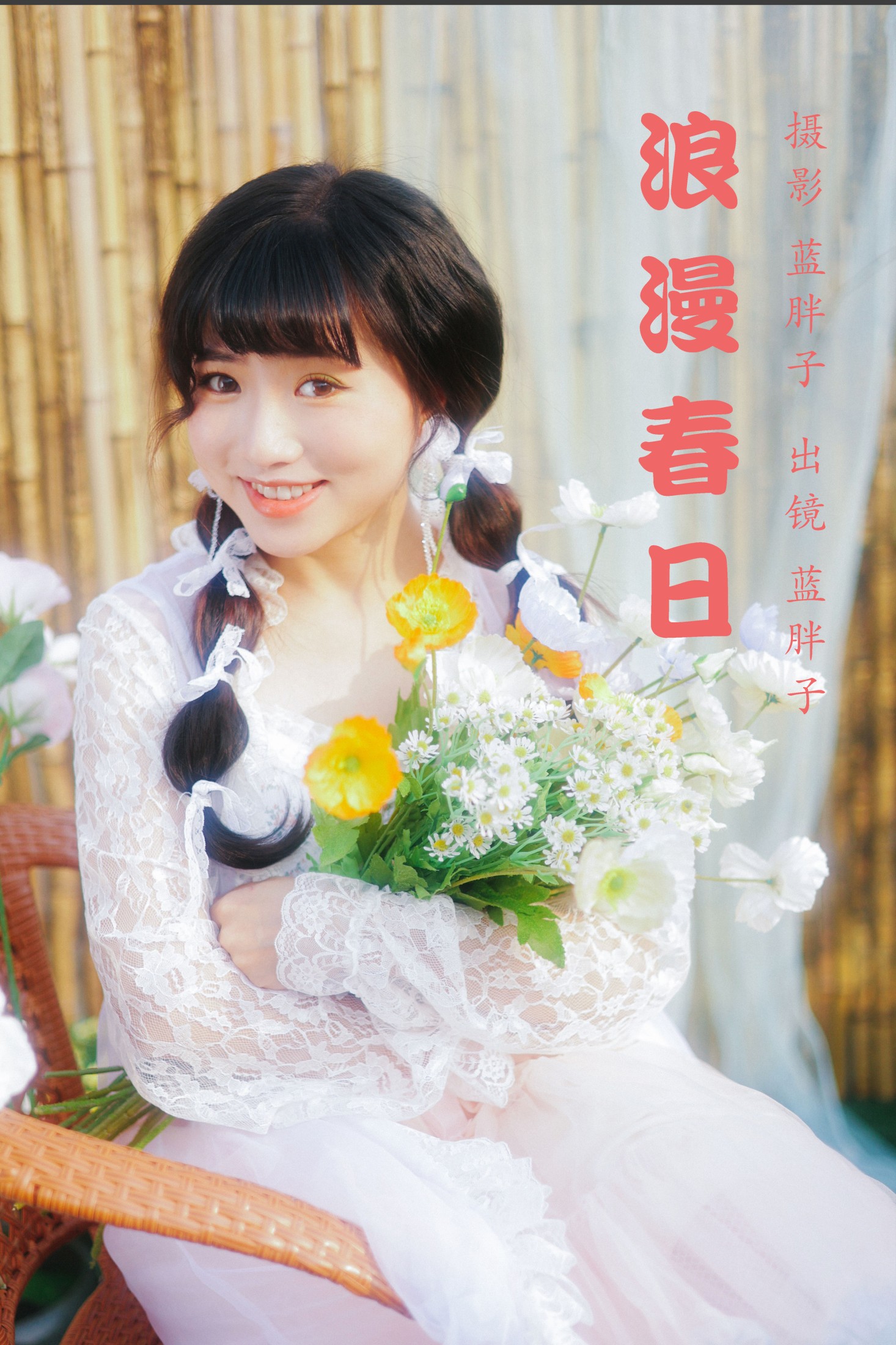 蓝胖子 – 《浪漫春日》[29P]