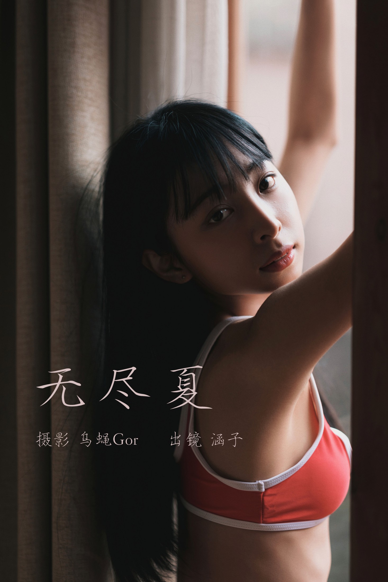 川江茉莉 – 《无尽夏》[37P] 插图1