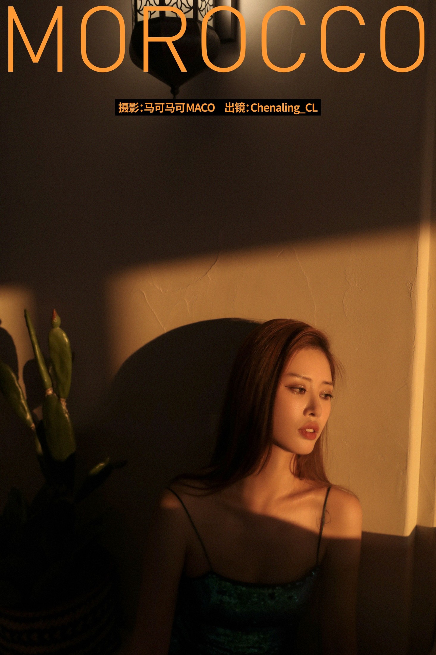 Chenaling_CL – 《MOROCCO》[26P]