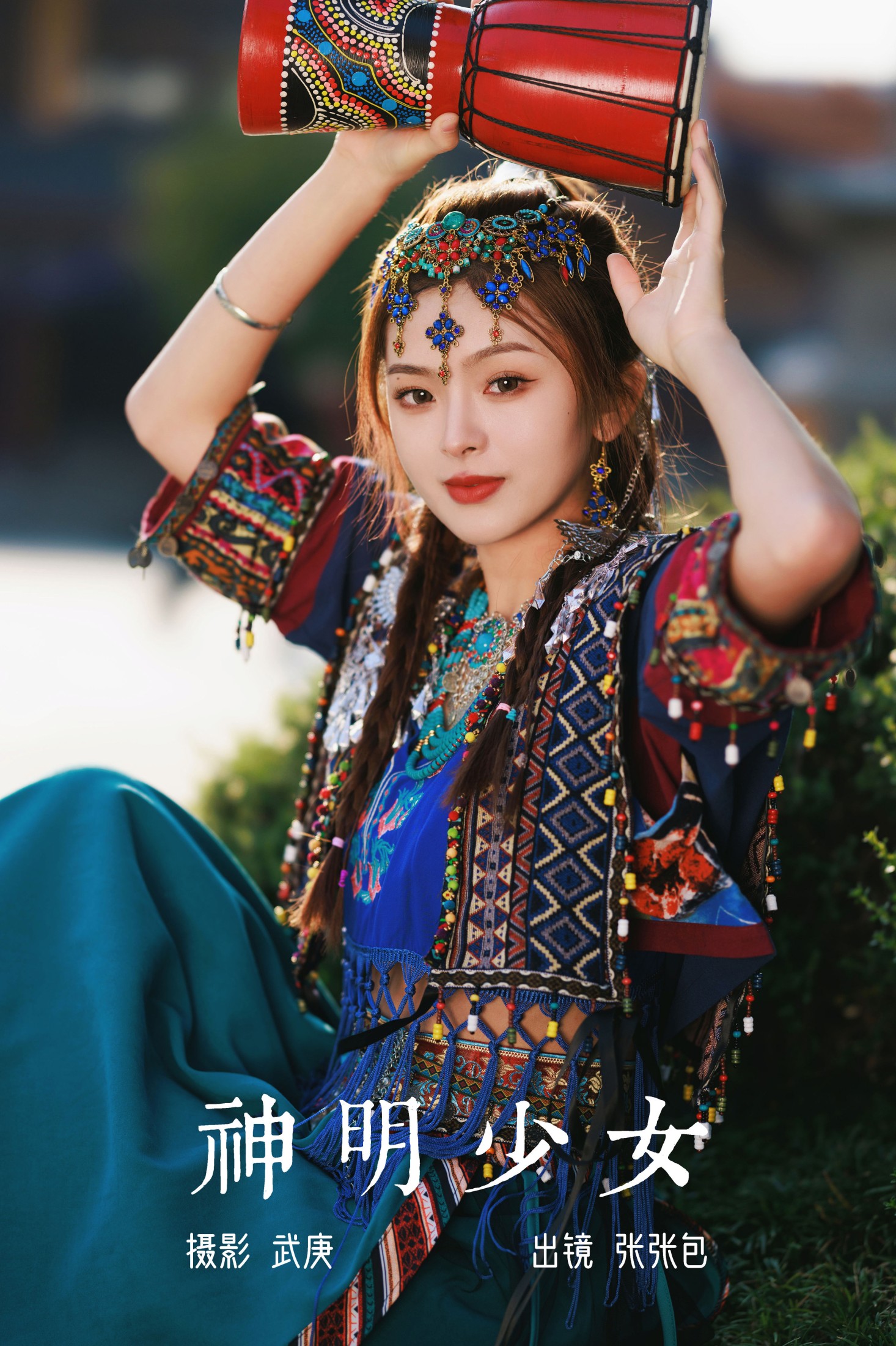 张张包 – 《神明少女》[57P]