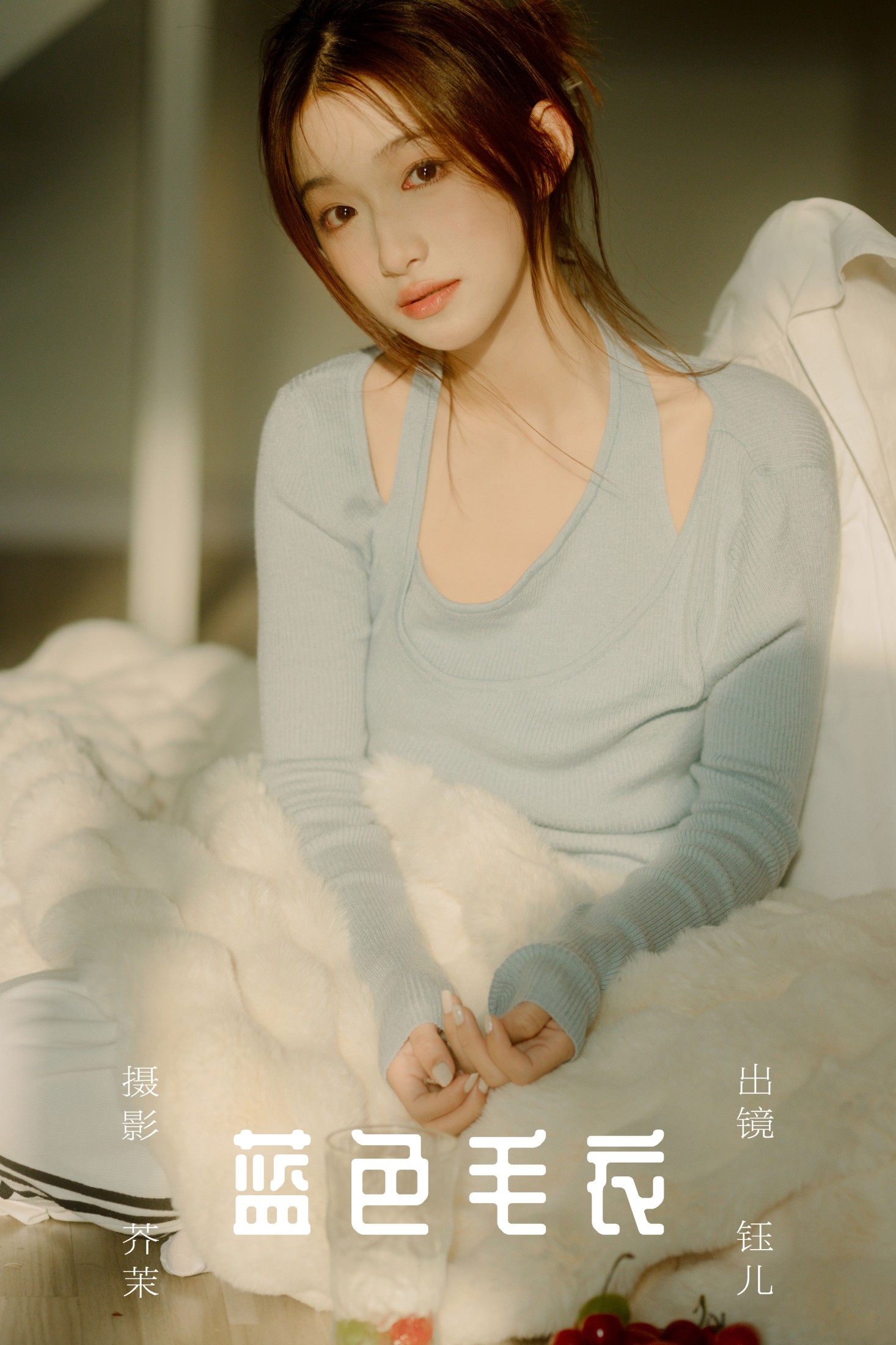 钰儿 – 《蓝色毛衣》[26P]