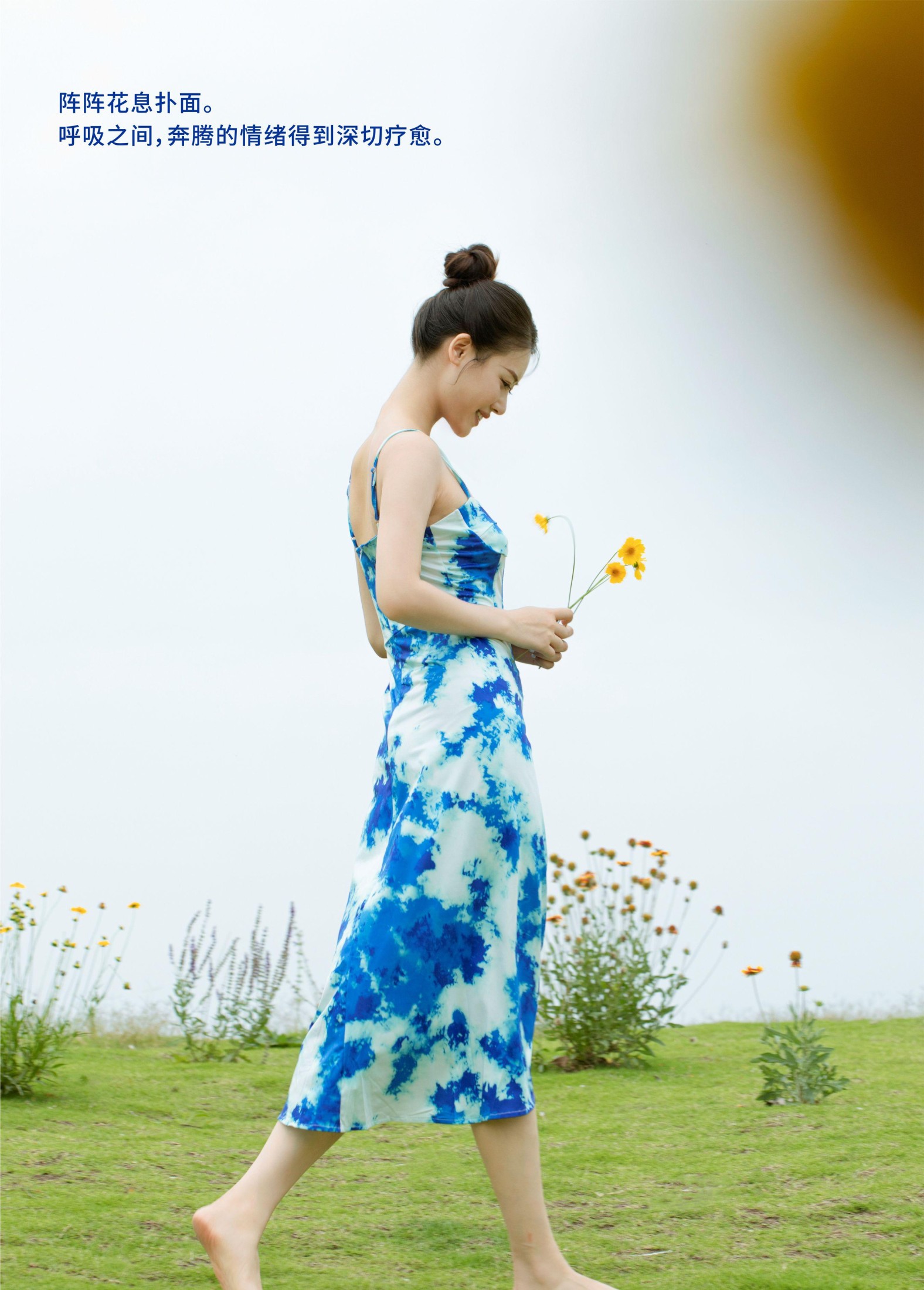 Chenaling_CL – 《GARDEN》[26P]