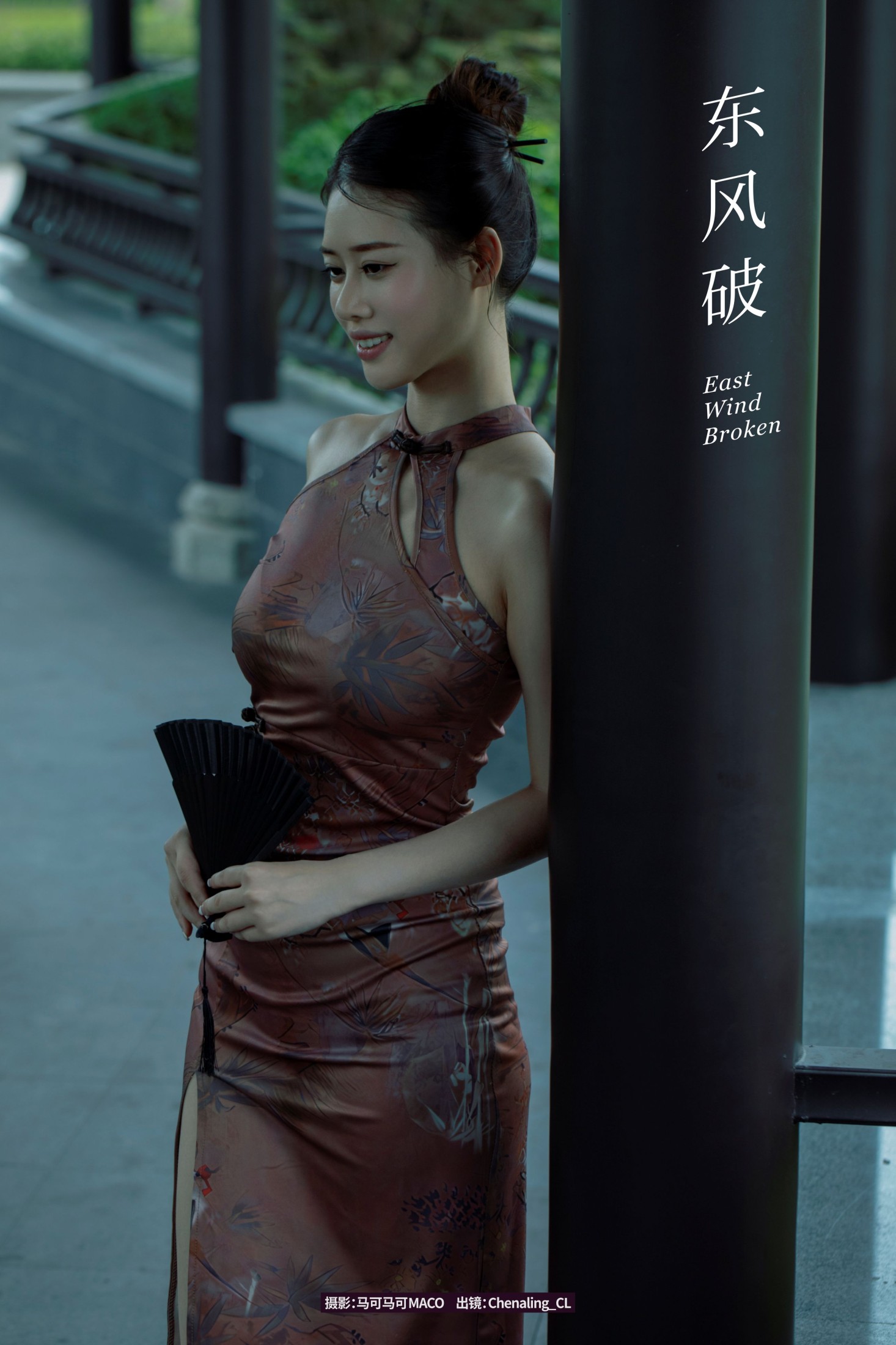 Chenaling_CL – 《东风破》[30P]