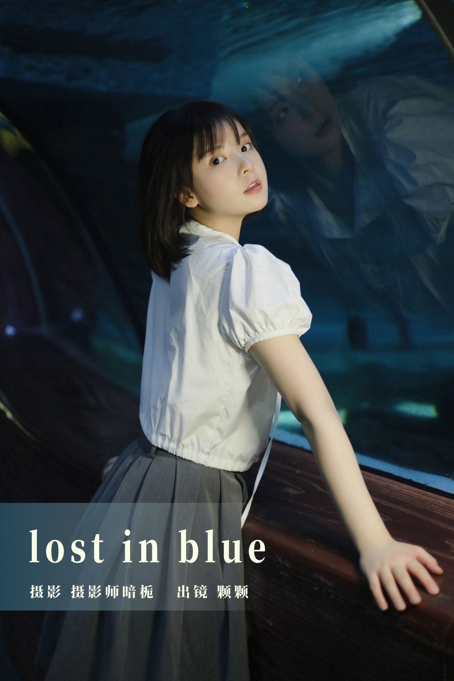 雨一颗 – 《lost in blue》[28P] 插图1