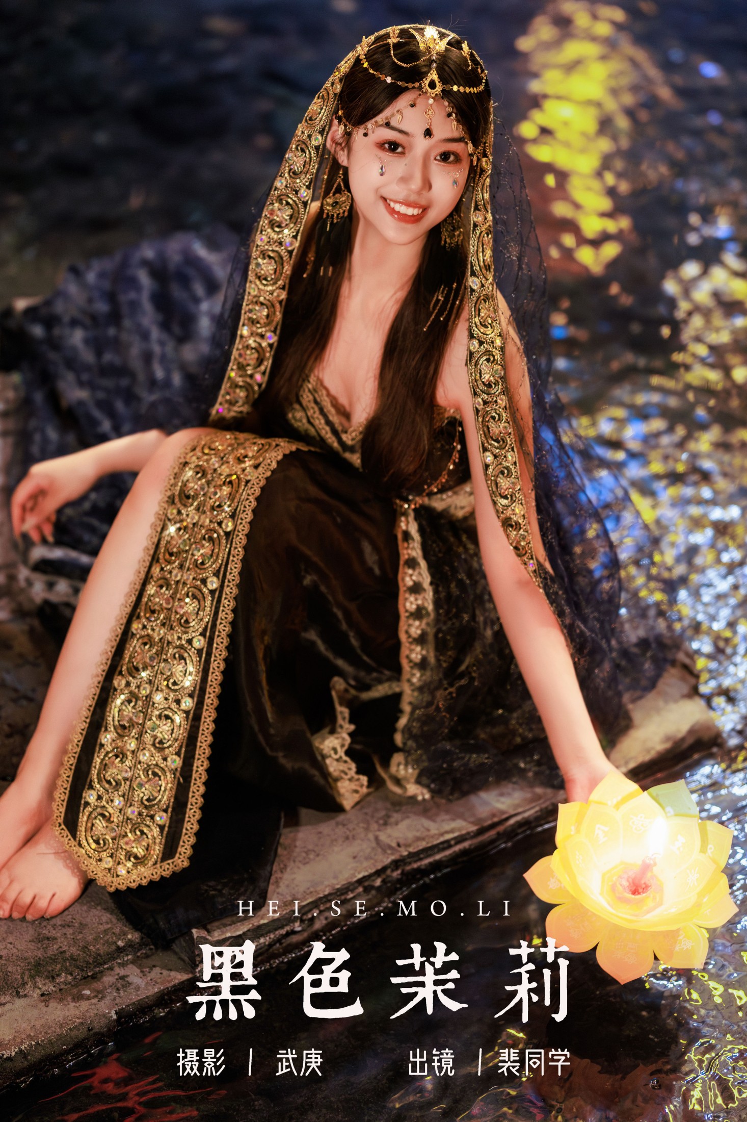 裴同学 – 《黑色茉莉》[35P]