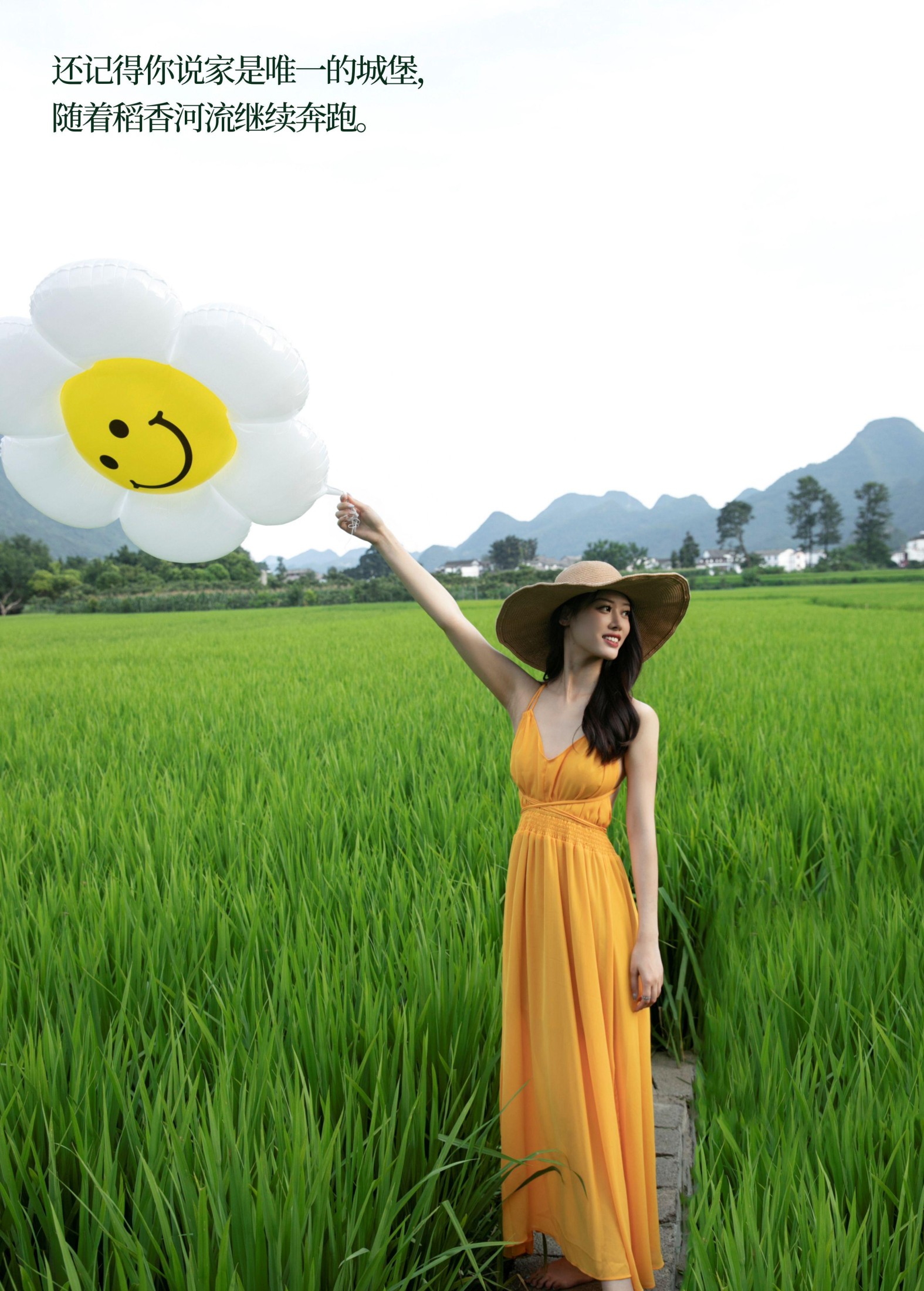 Chenaling_CL – 《稻香》[27P]