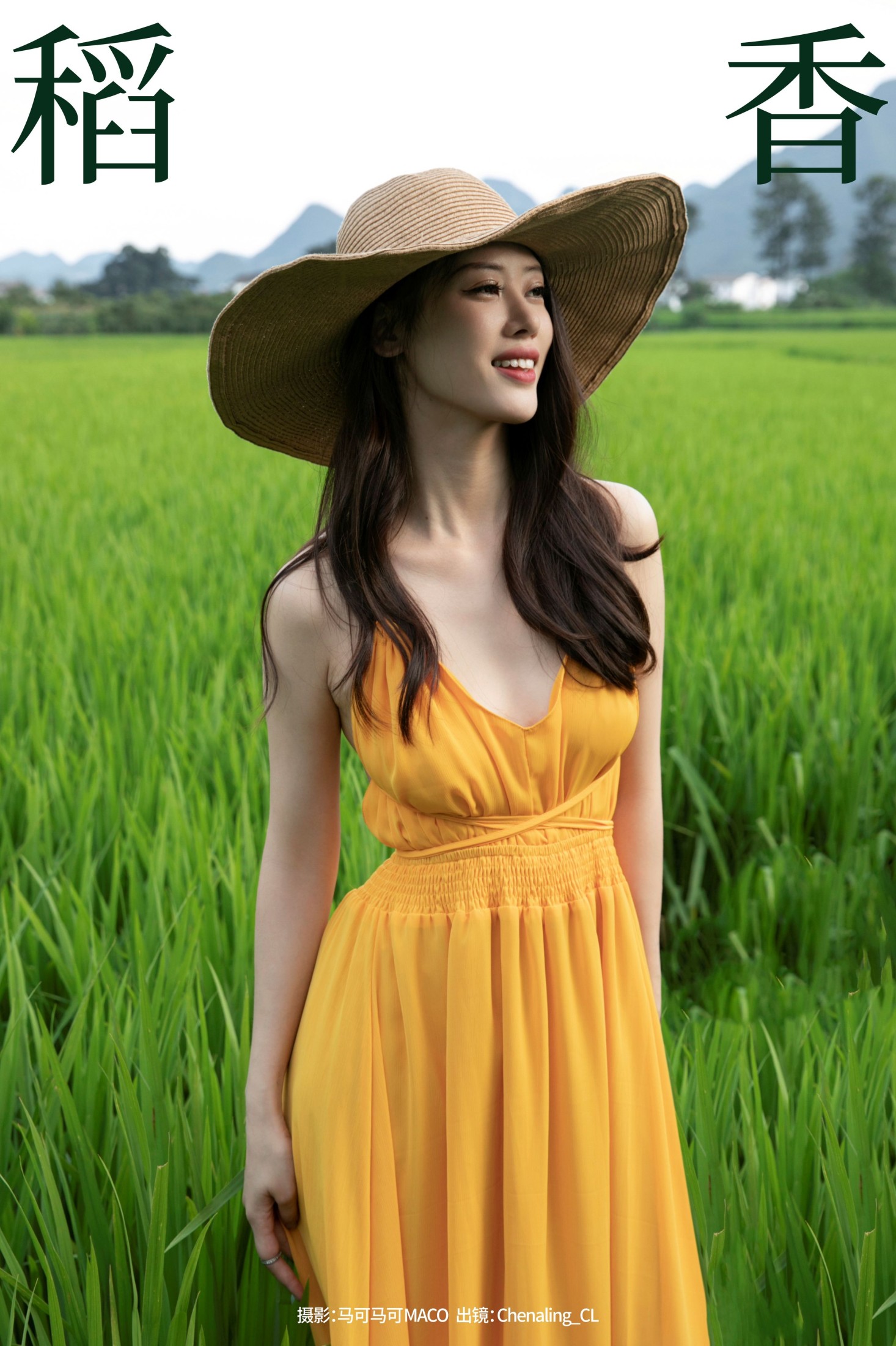 Chenaling_CL – 《稻香》[27P]