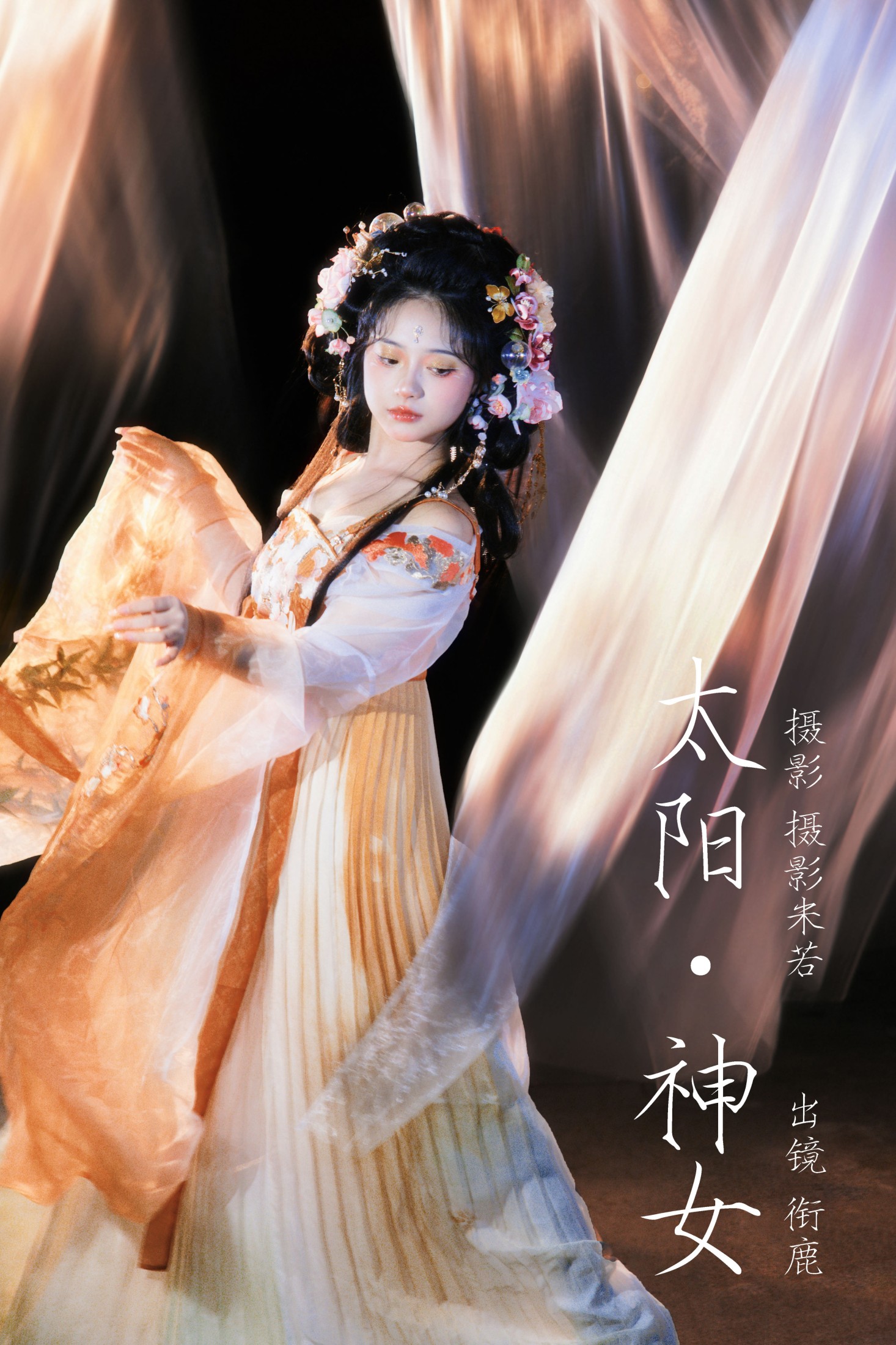 衔鹿 – 《太阳神女》[23P]
