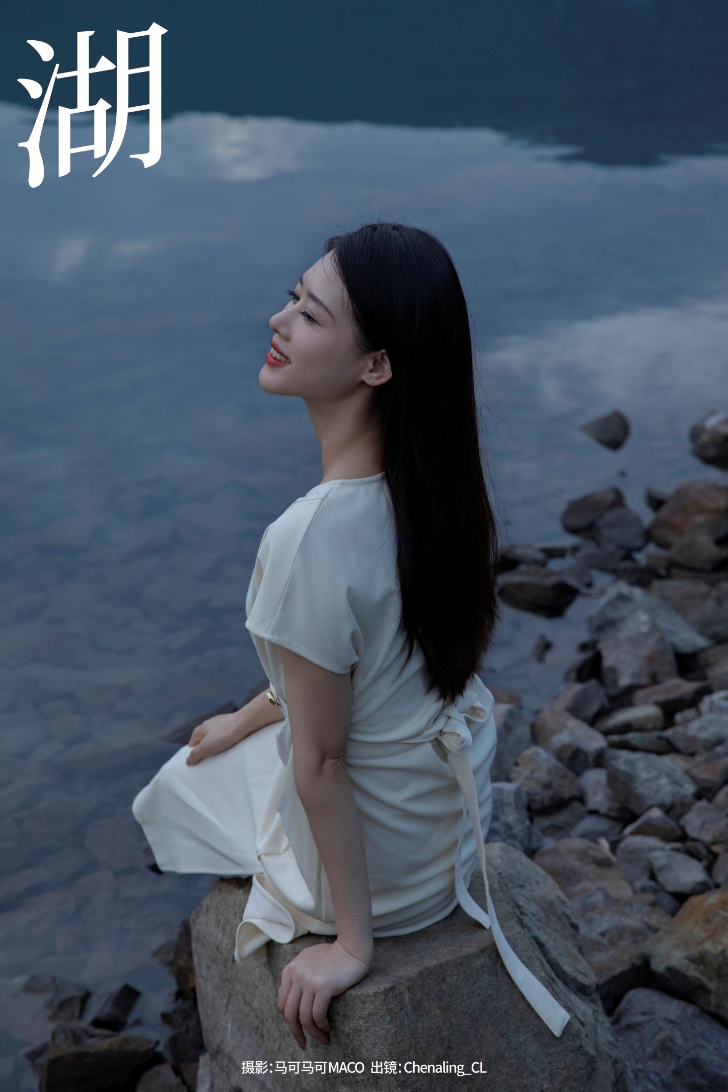 Chenaling_CL – 《湖》[23P]