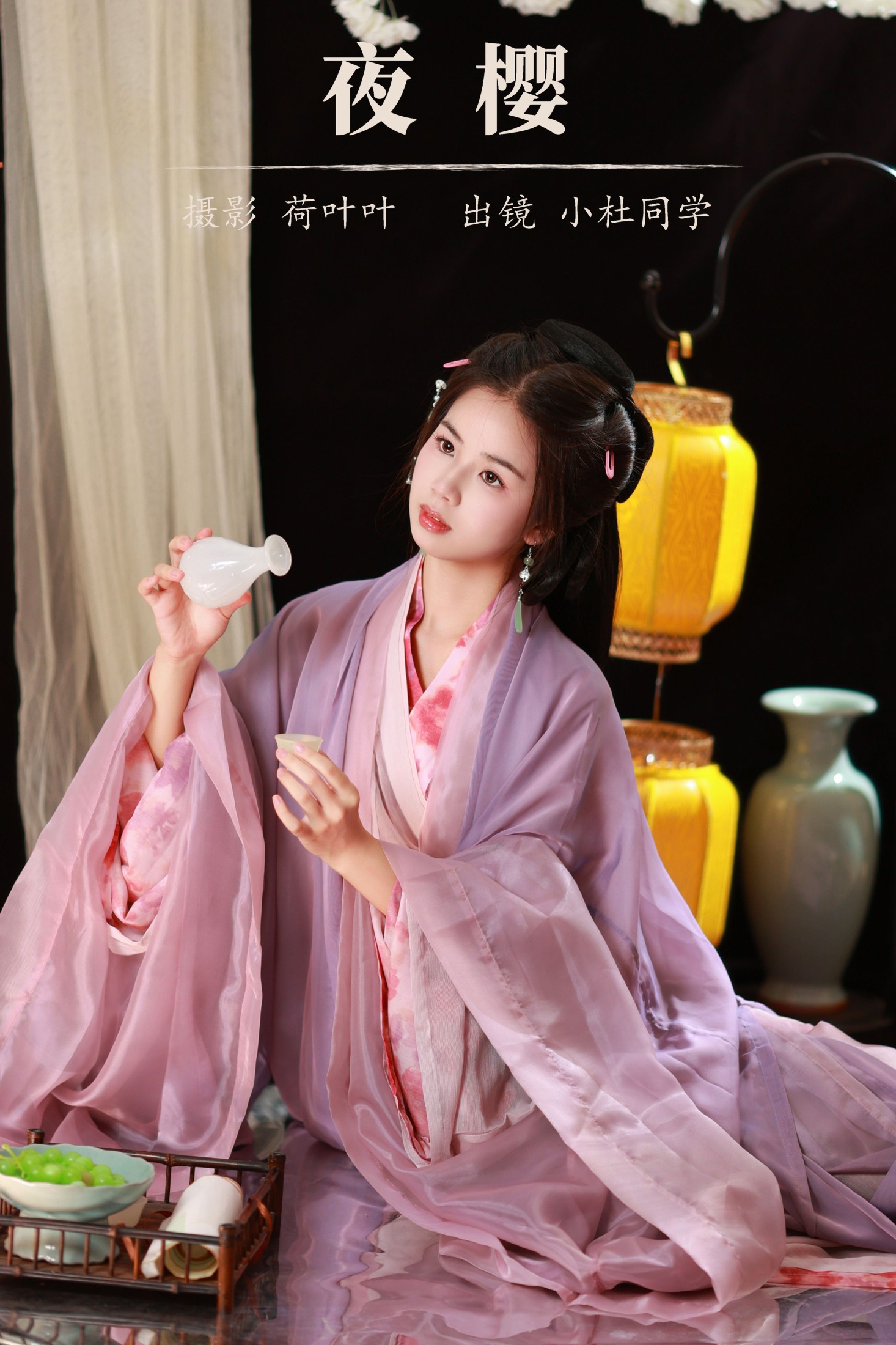 小杜同学 – 《夜樱》[40P]