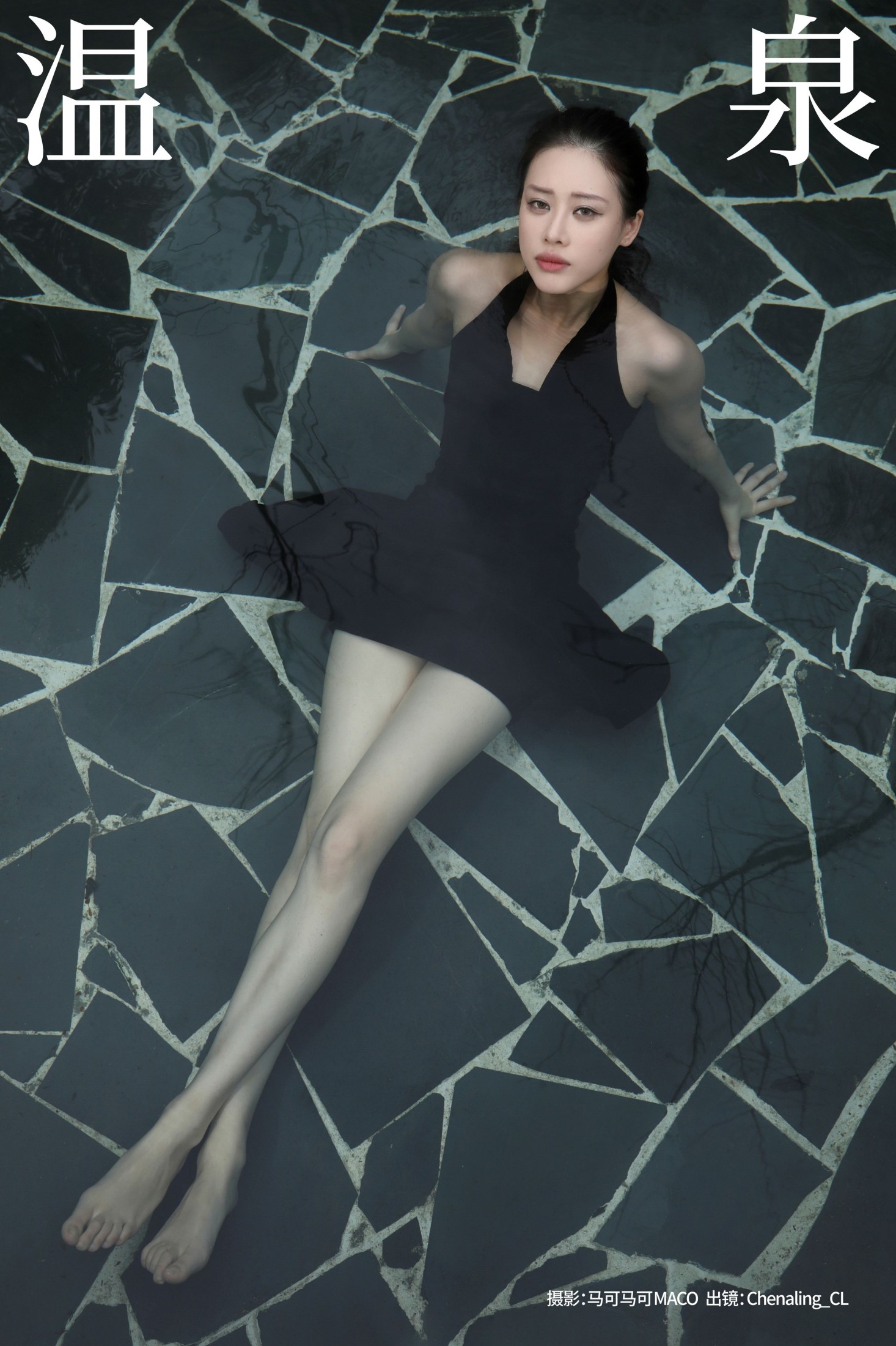 Chenaling_CL – 《温泉》[26P]