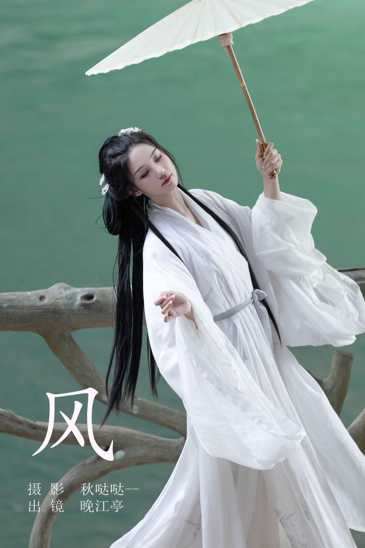 晚江亭 – 《风》[37P] 插图1