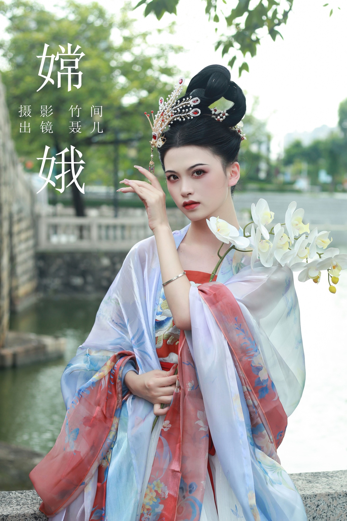 聂儿 – 《嫦娥》[27P] 插图1