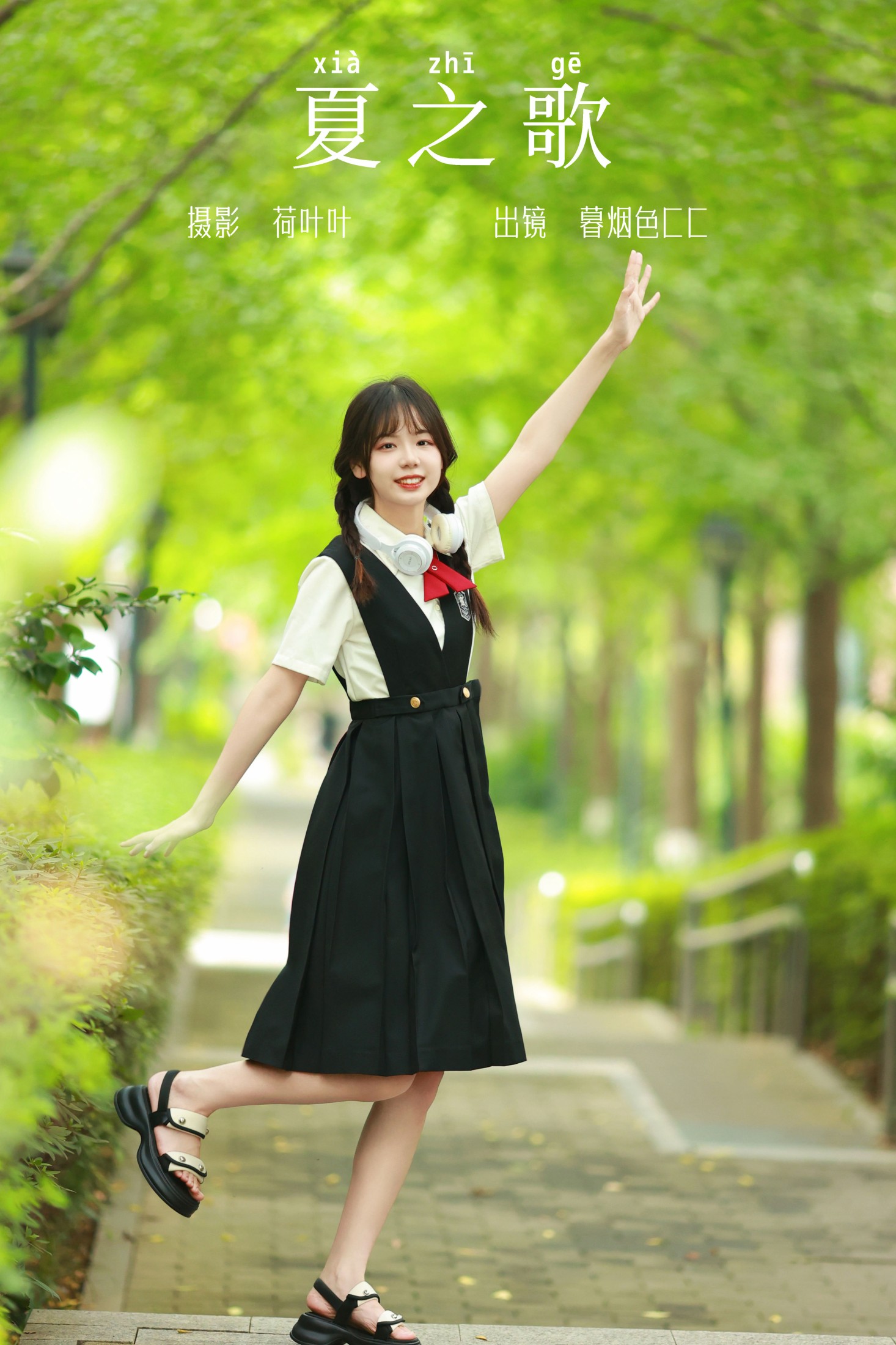 暮烟色CC – 《夏之歌》[27P]