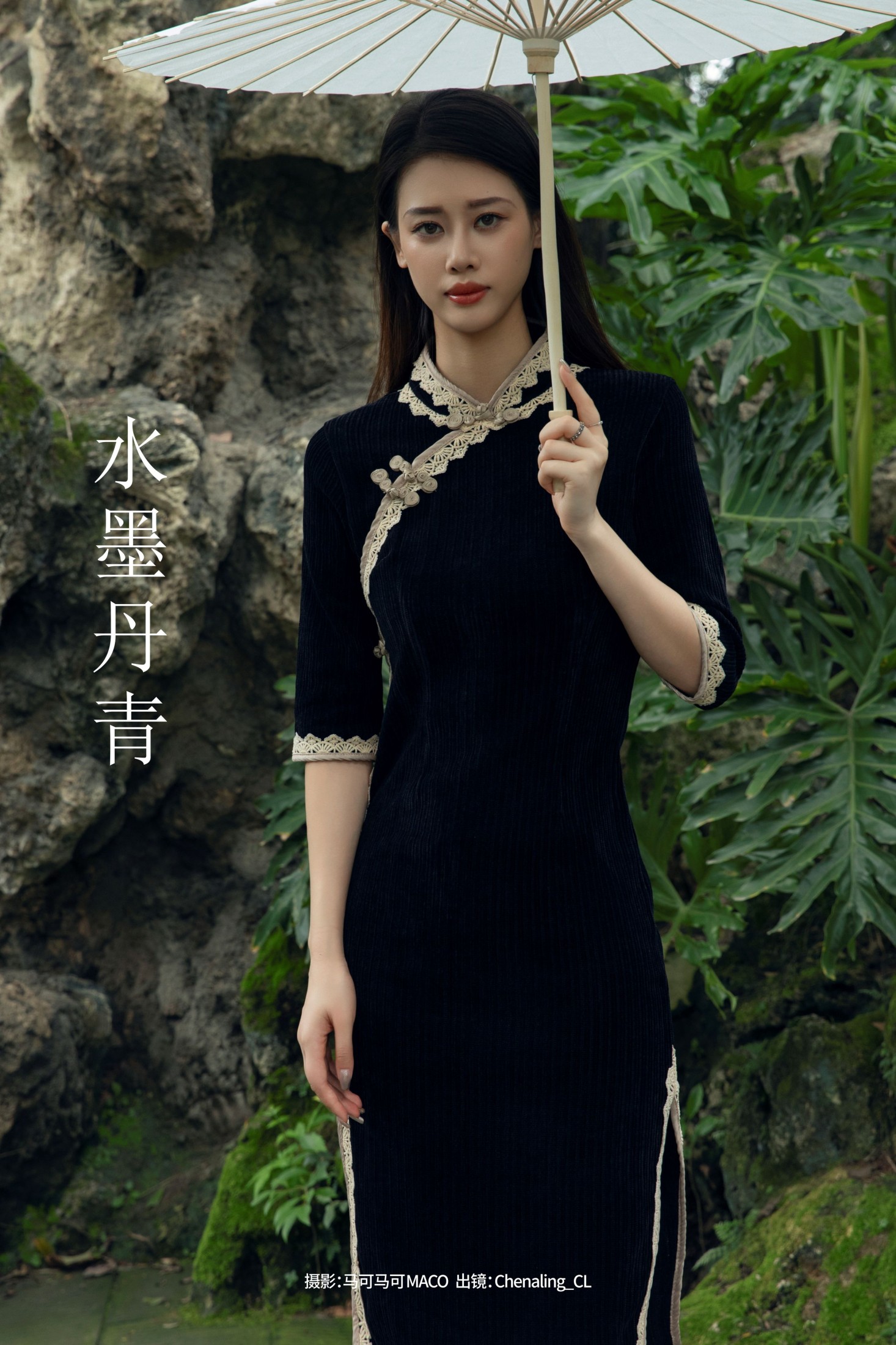 Chenaling_CL – 《水墨丹青》[26P]