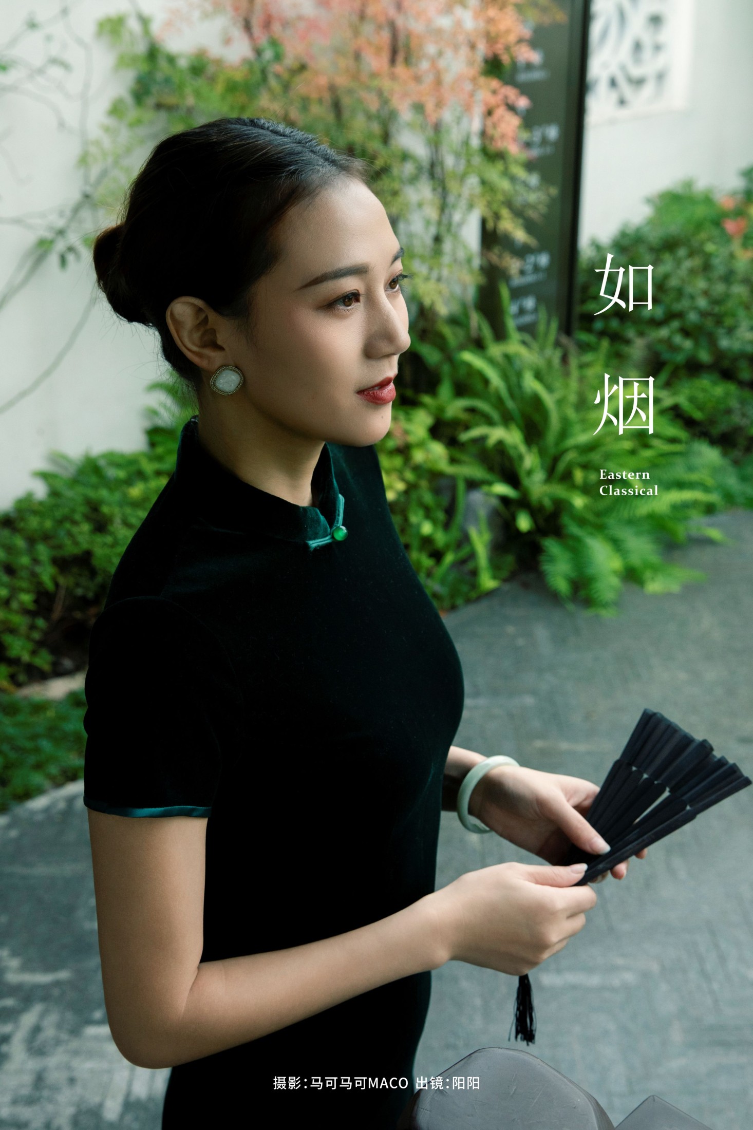阳阳 – 《如烟》[33P] 插图1