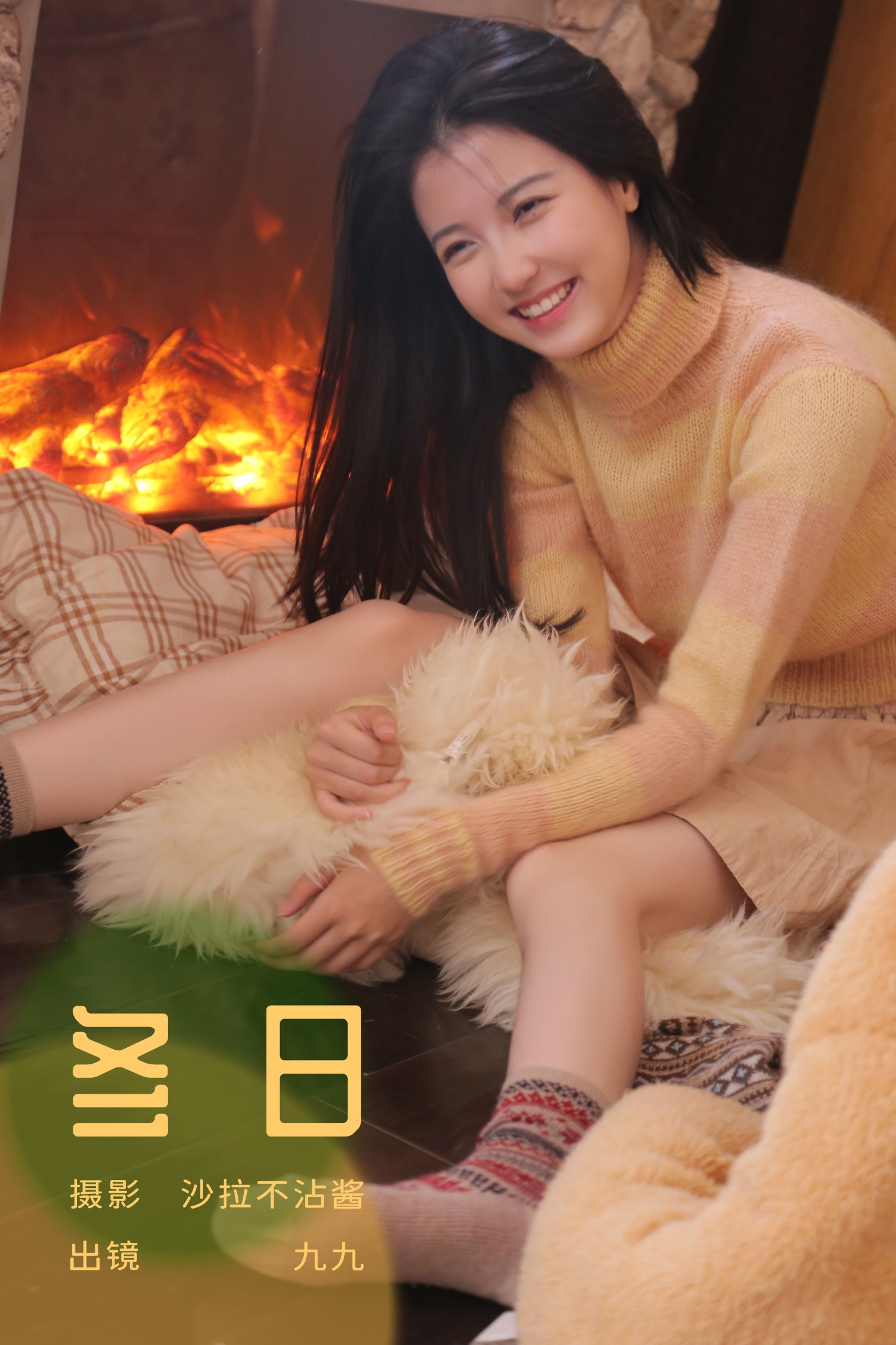 九九 – 《冬日》[22P]