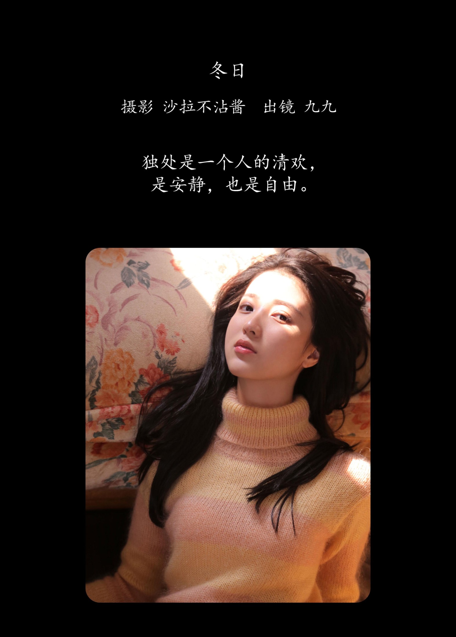 九九 – 《冬日》[22P]