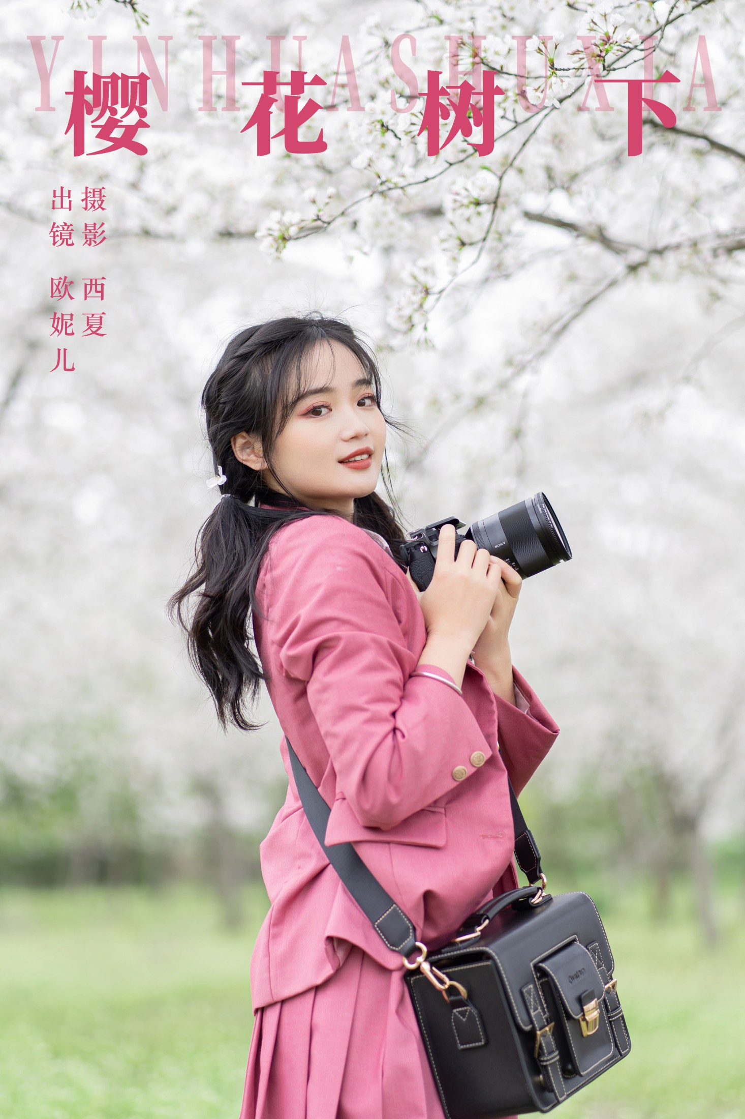 小欧O – 《樱花树下》[22P]