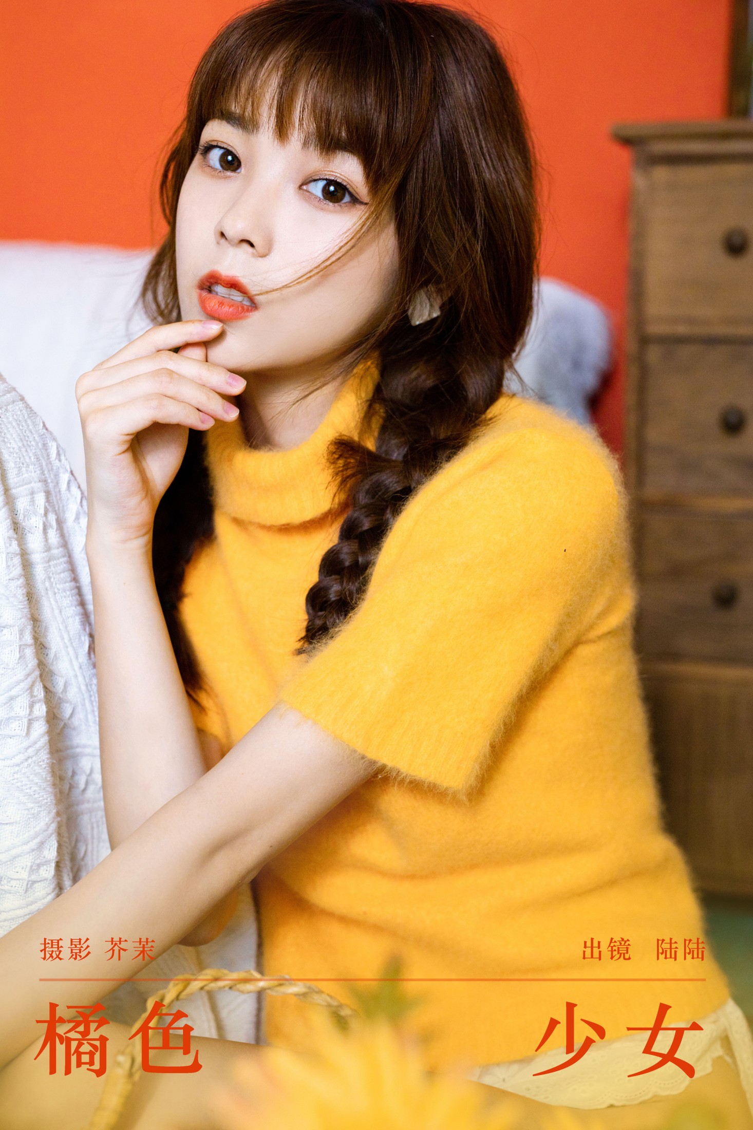 小鹿 – 《橘色少女》[22P] 插图1