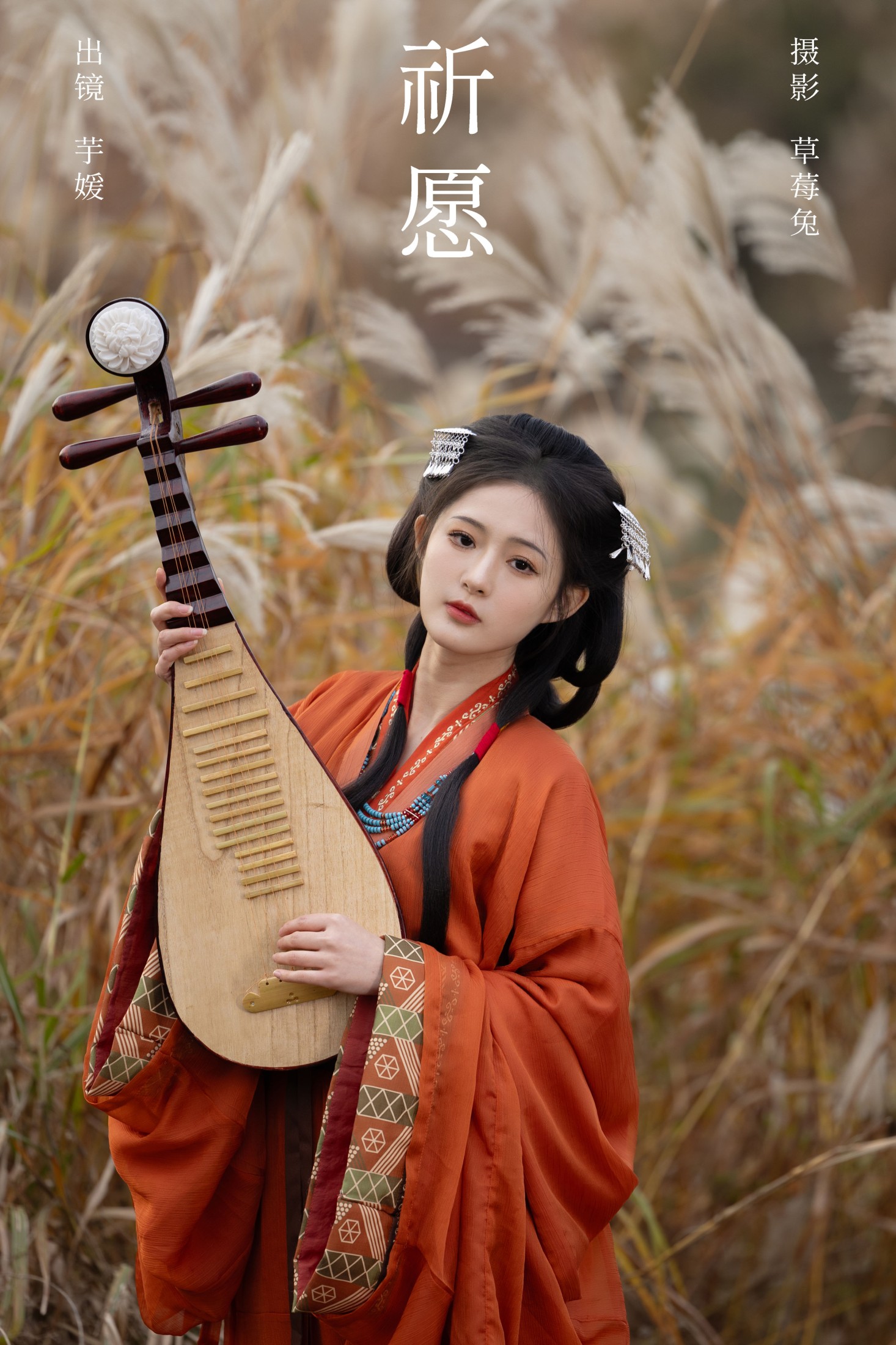 芋媛一碗 – 《祈愿》[21P]