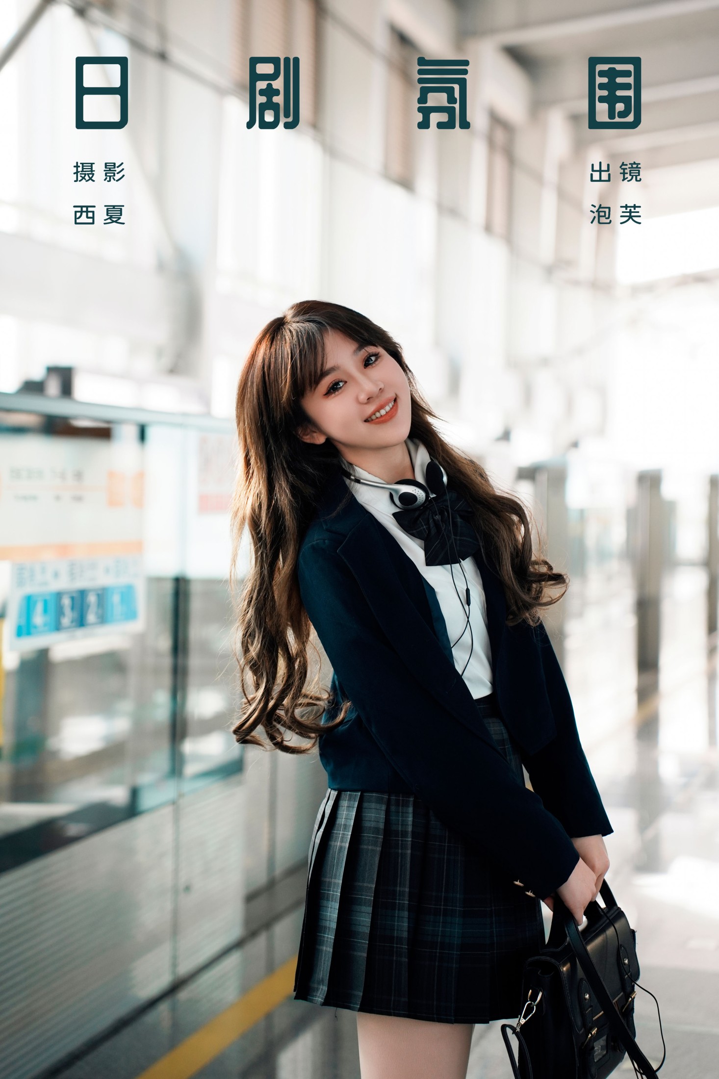 泡芙小方 – 《日剧氛围》[27P]