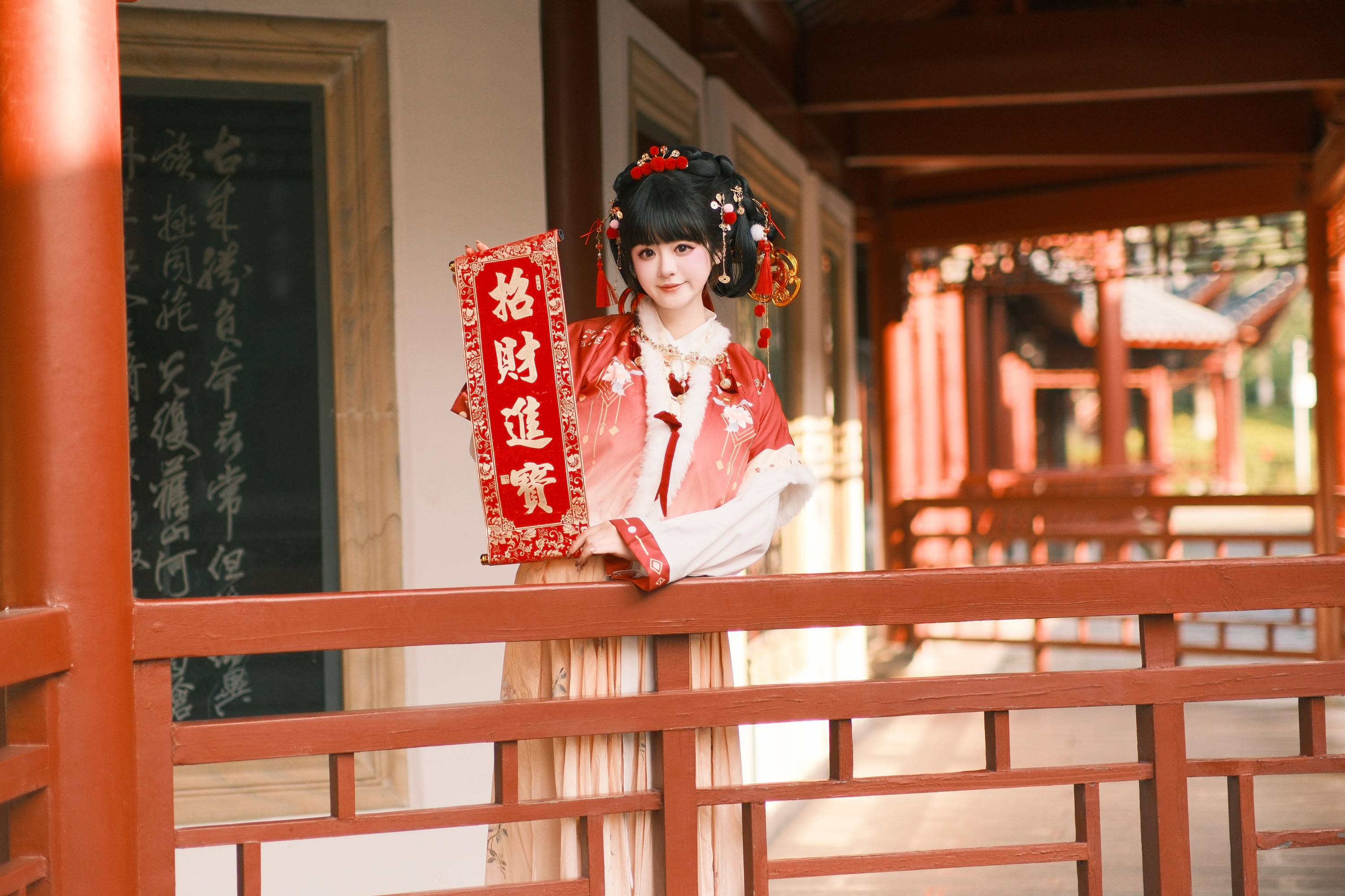 不可爱的禾禾喵 – 《小财神》[30P]