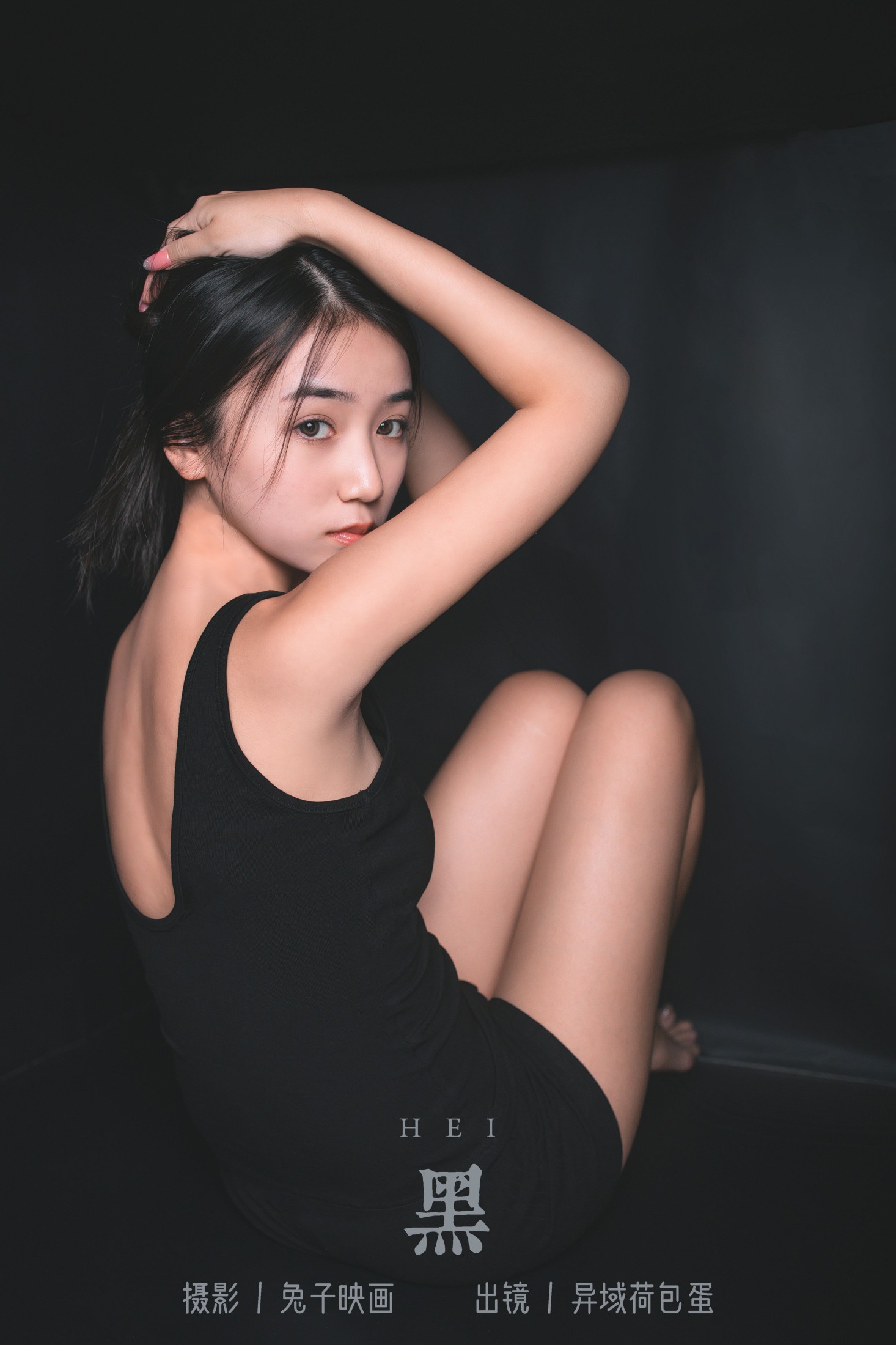 四月羊大冒险 – 《黑》[20P] 插图1