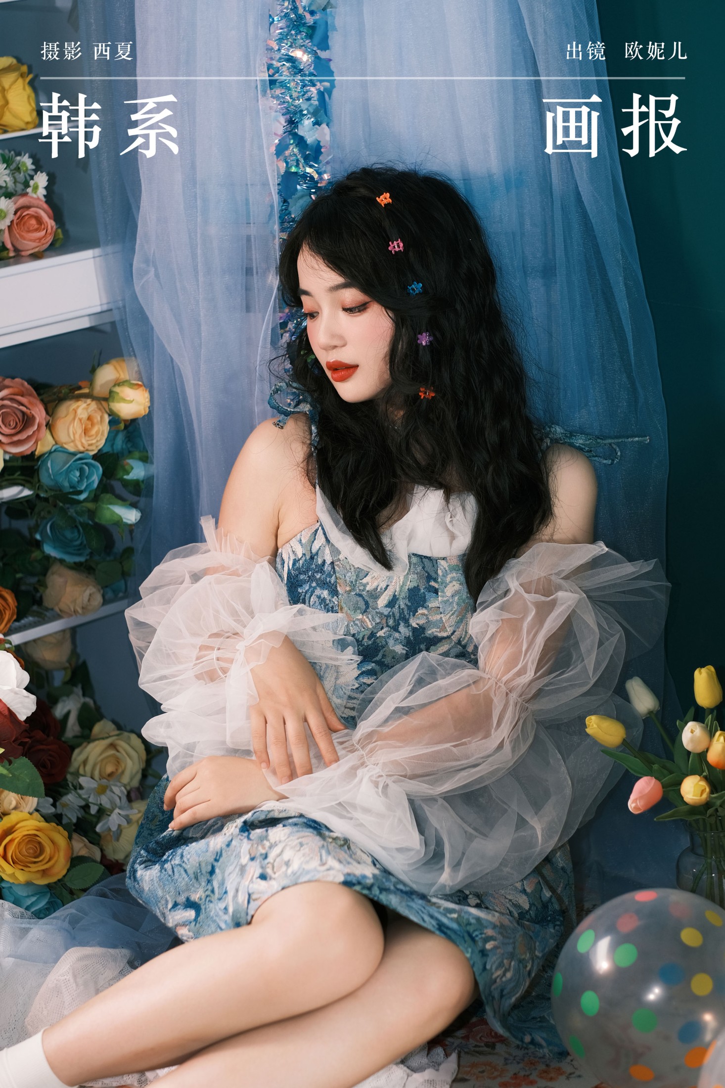 小欧O – 《韩系画报》[22P]