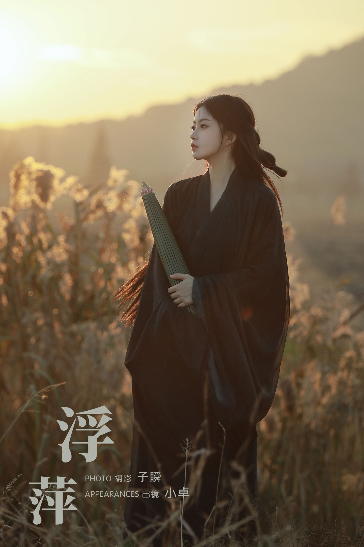 小卓 – 《浮萍》[22P] 插图1