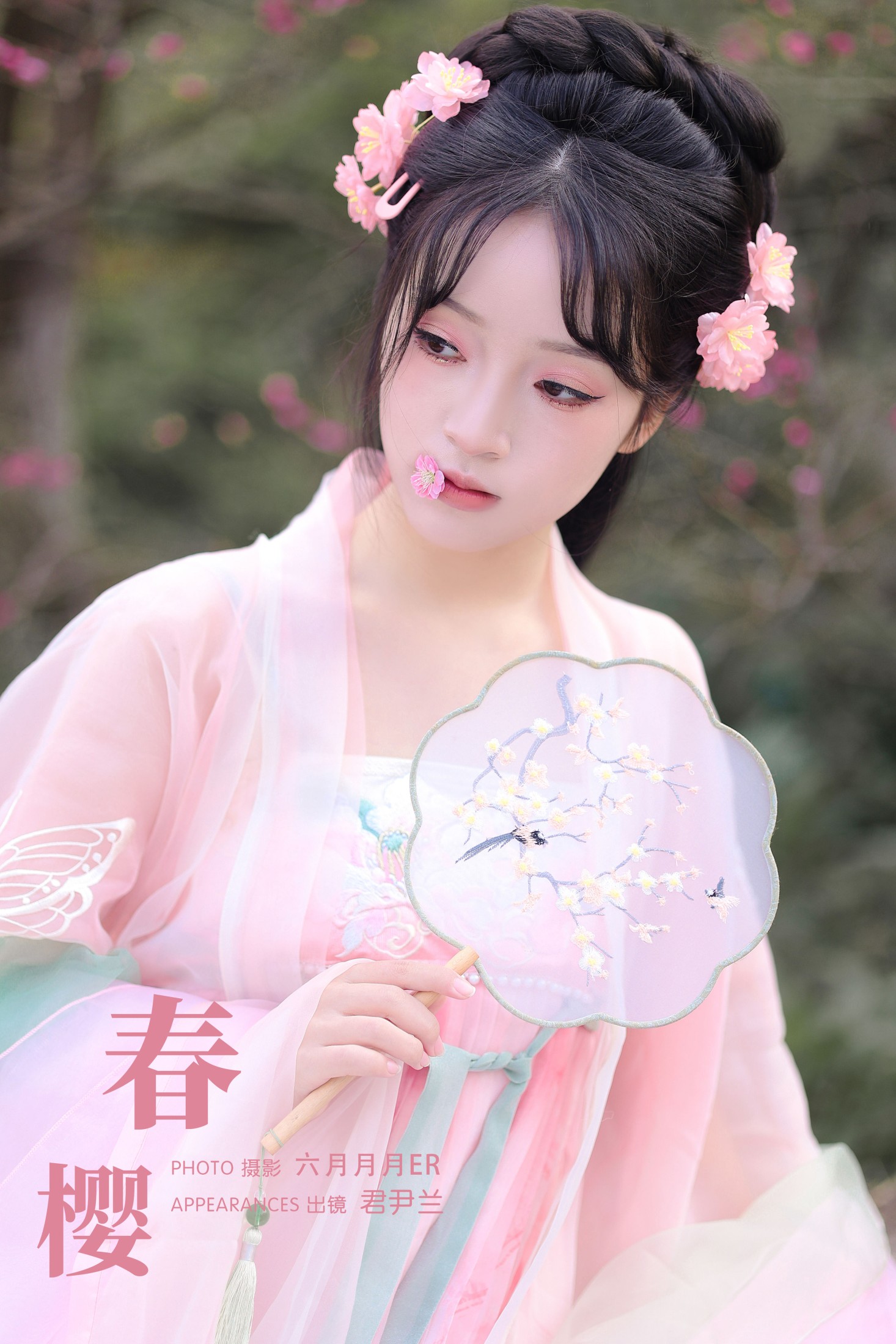 君尹兰 – 《春樱》[23P] 插图1