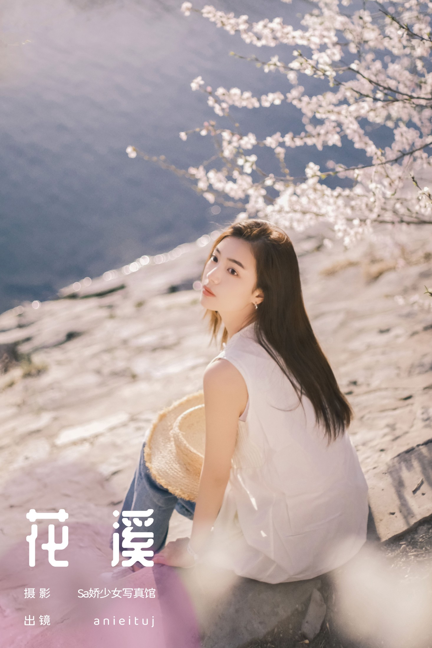 anieituj – 《花溪》[22P] 插图1