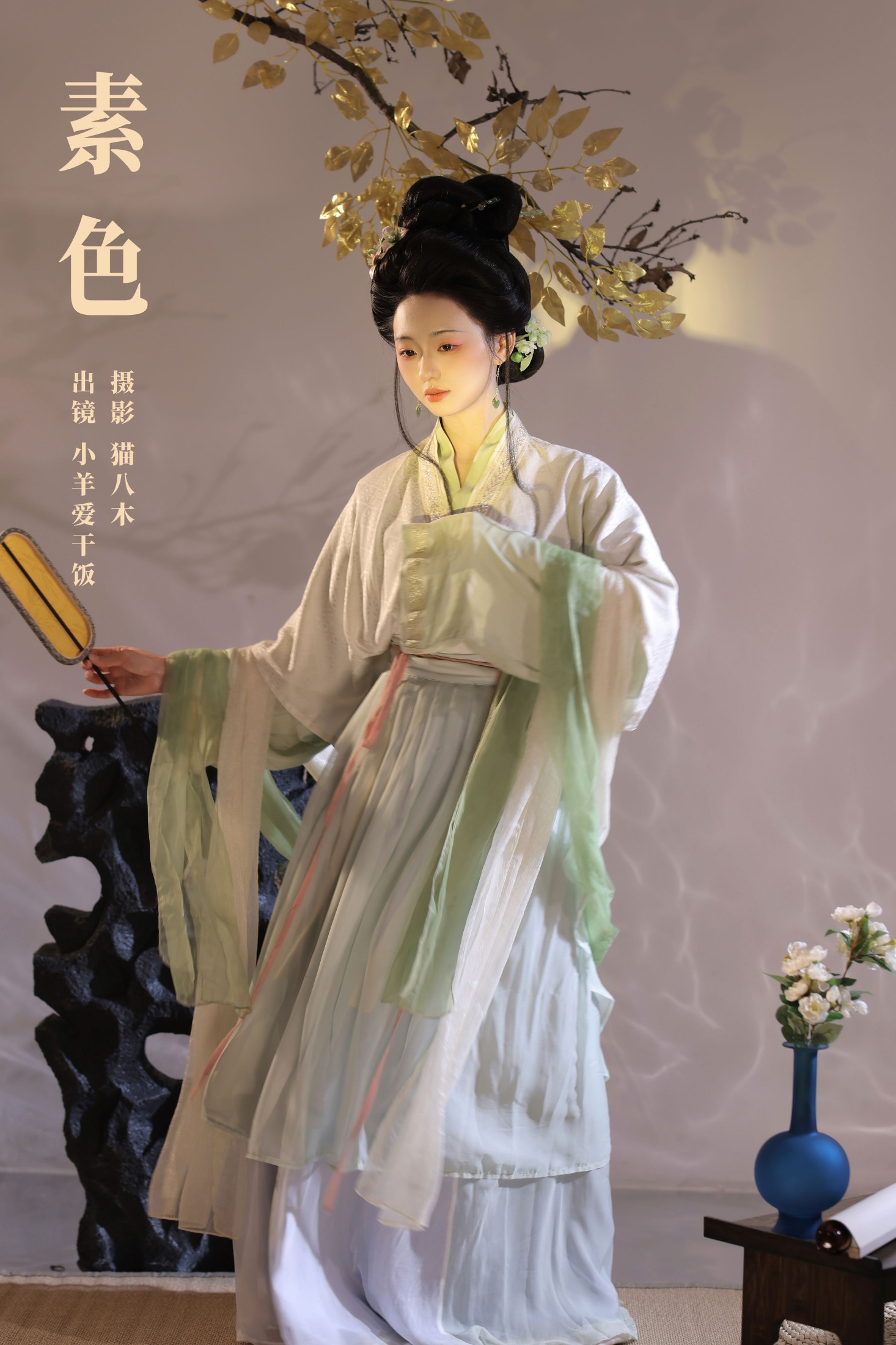 小羊爱干饭 – 《素色》[26P]