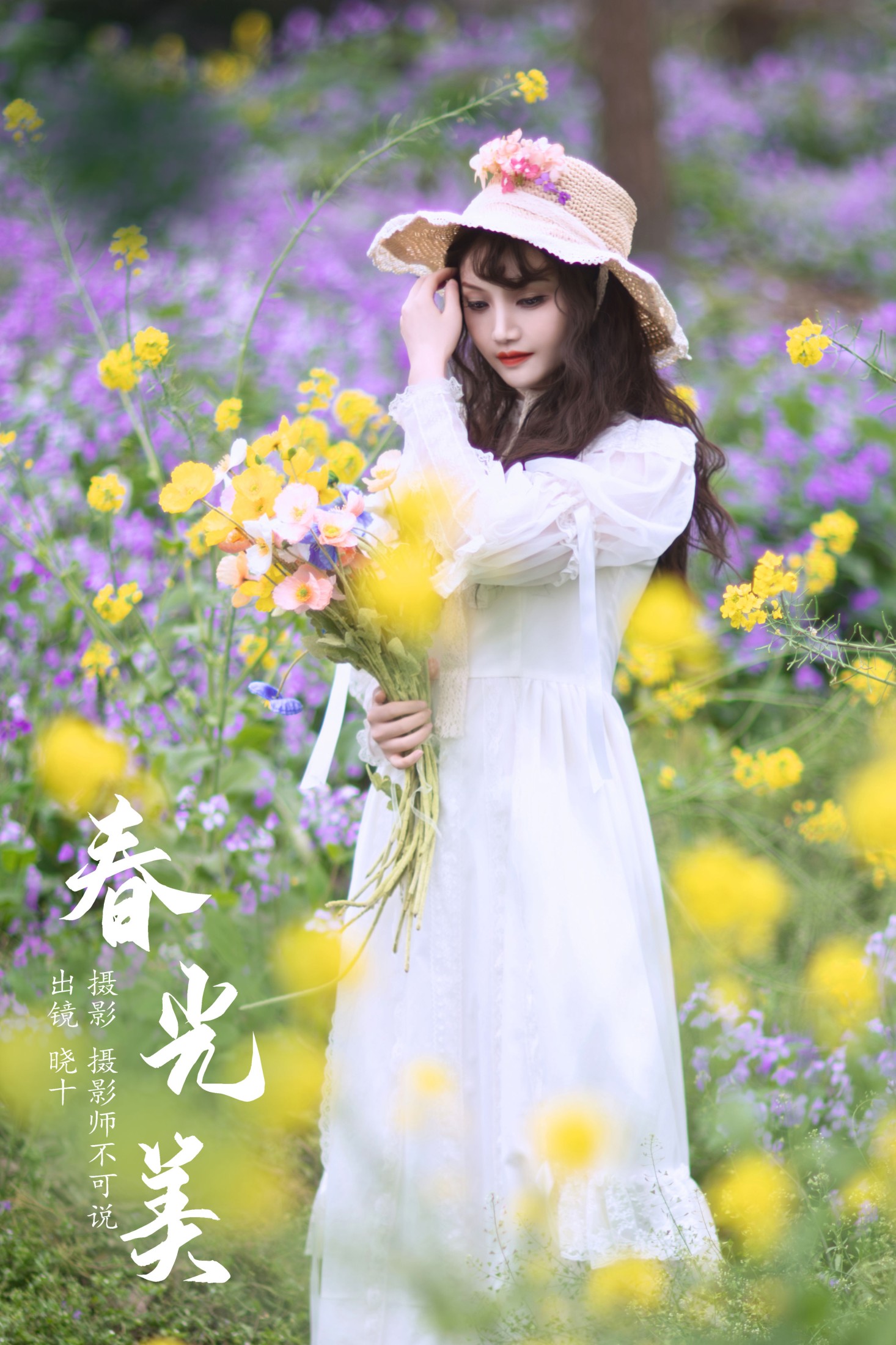 爱拍照的晓十 – 《春光美》[33P] 插图1