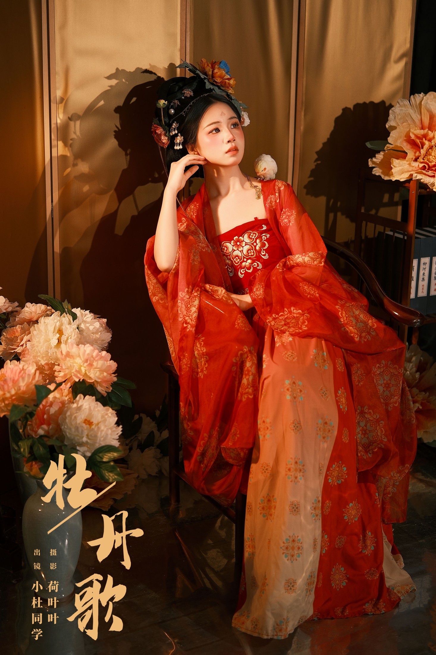 小杜同学 – 《牡丹歌》[31P]