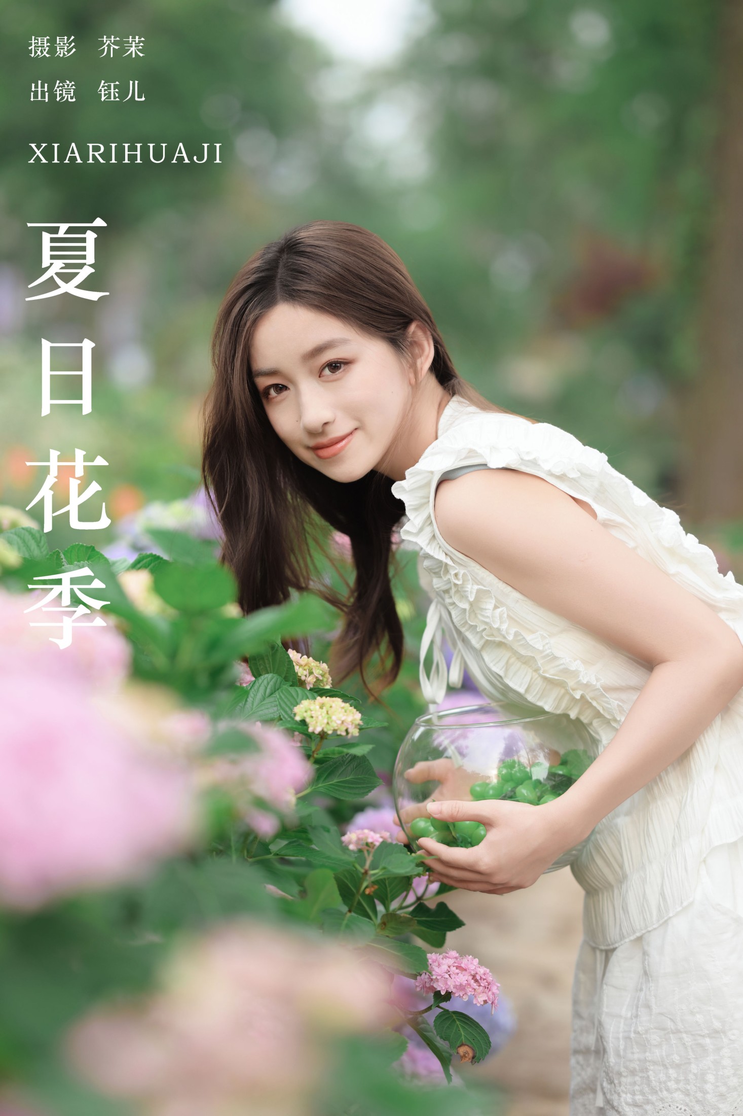 钰儿 – 《夏日花季》[27P]
