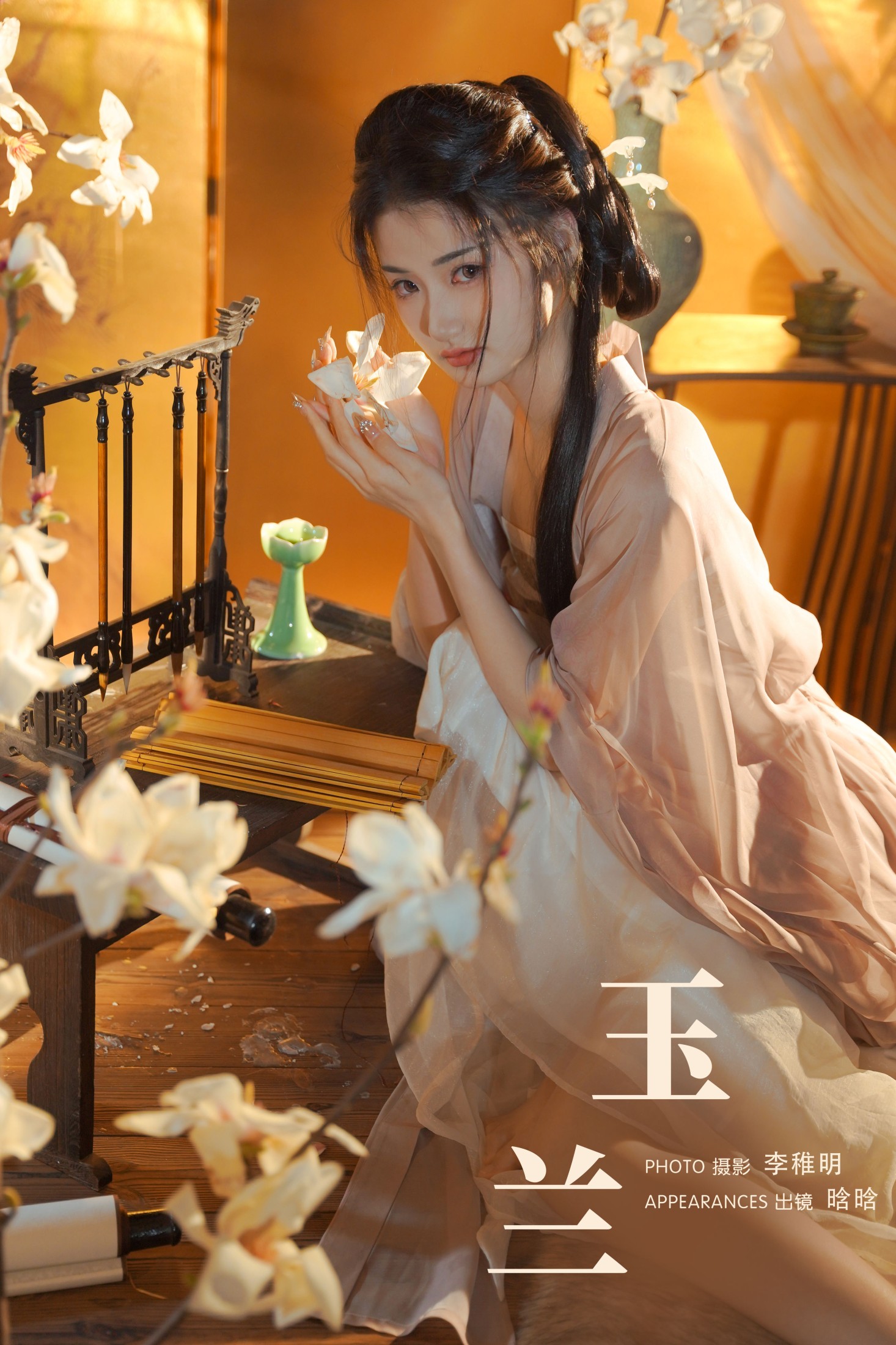小林达琳 – 《玉兰》[32P] 插图1