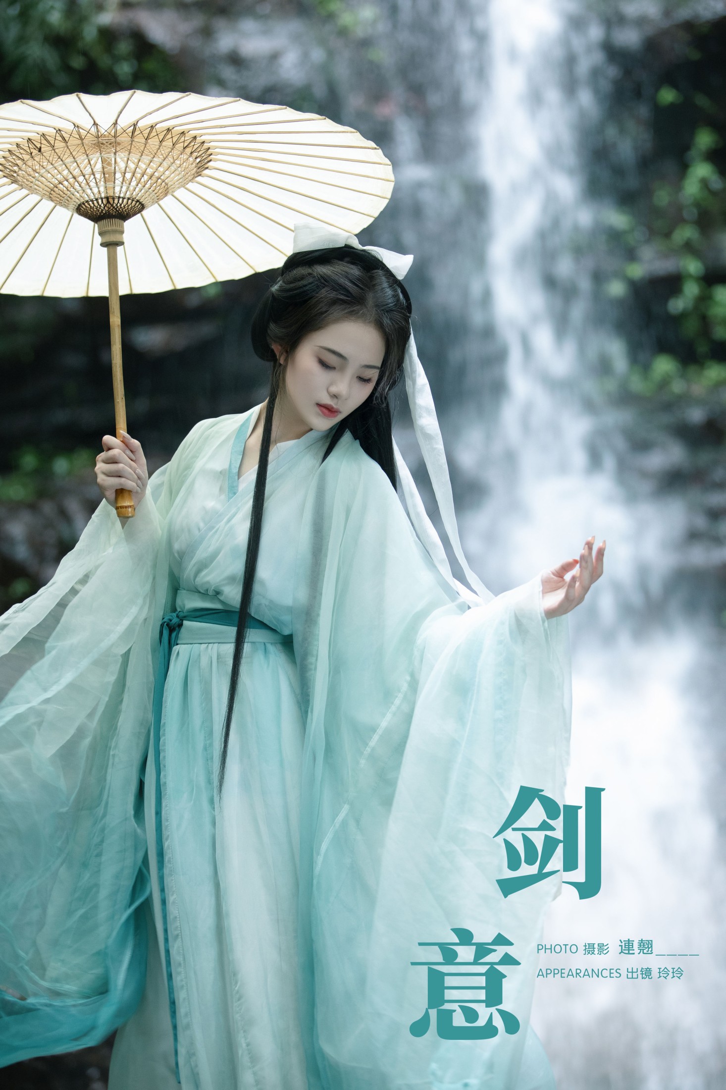 玲玲 – 《剑意》[27P] 插图1